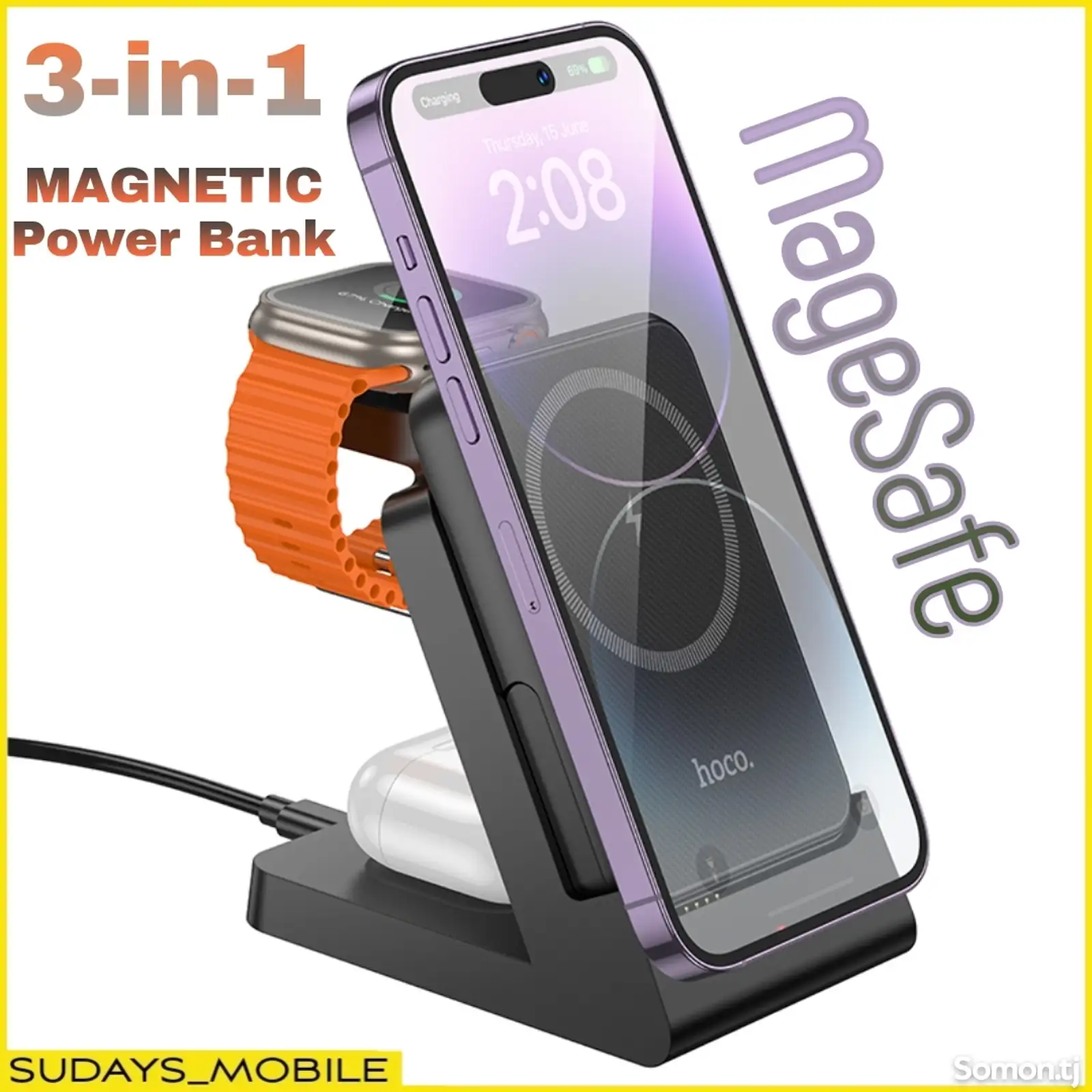 Внешний аккумулятор Power Bank MageSafe 3 in 1 hoco J149-1