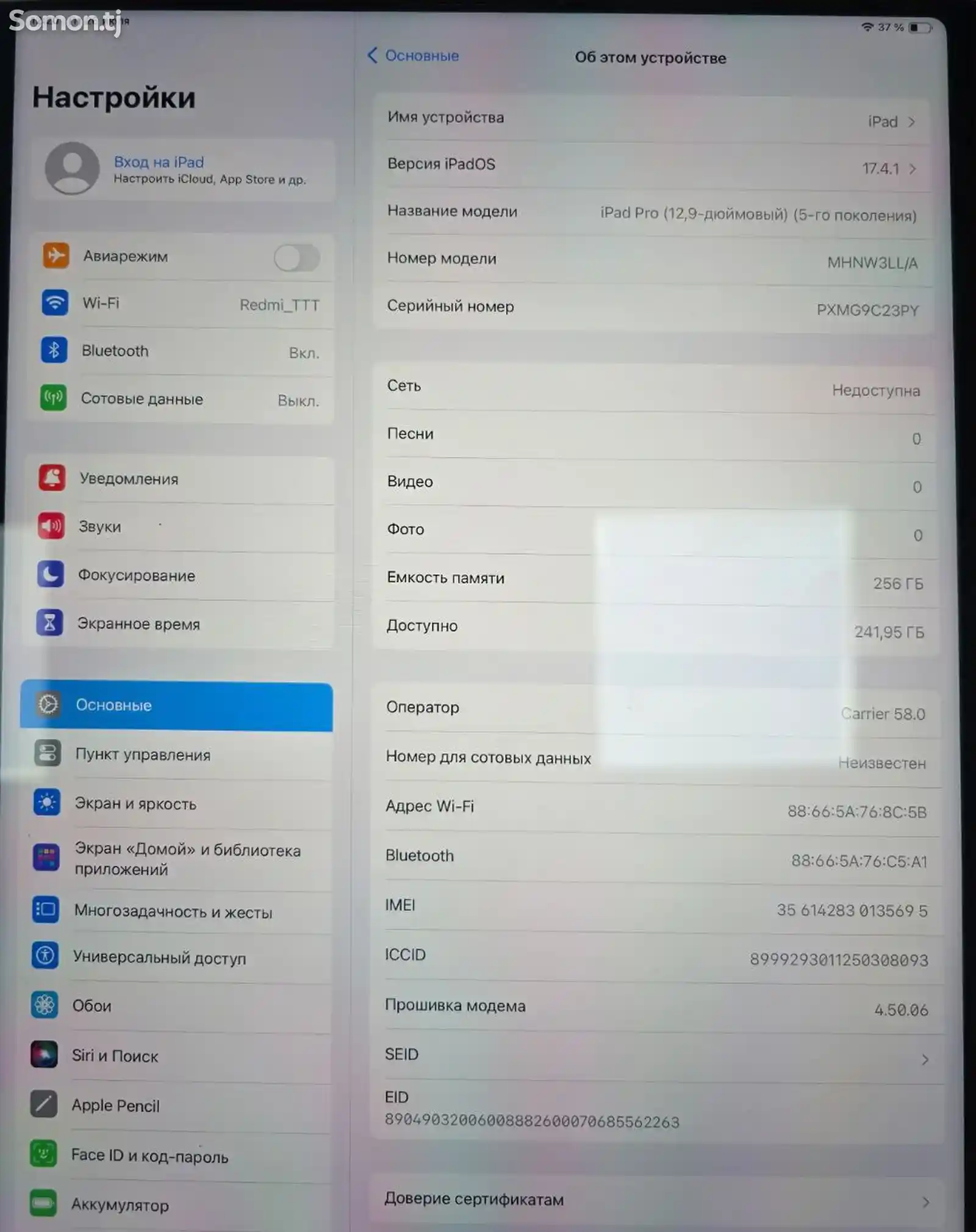 Планшет iPad Pro 12.9 5th Wi-Fi Cellular-3