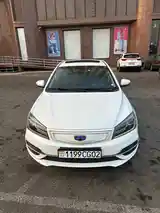 Geely Emgrand, 2020-2