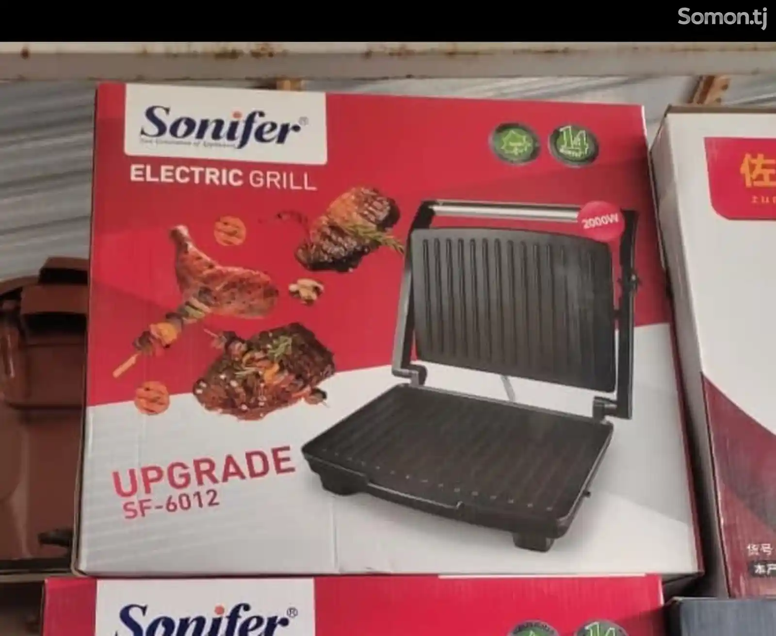 Аппарат тостер Sonifer