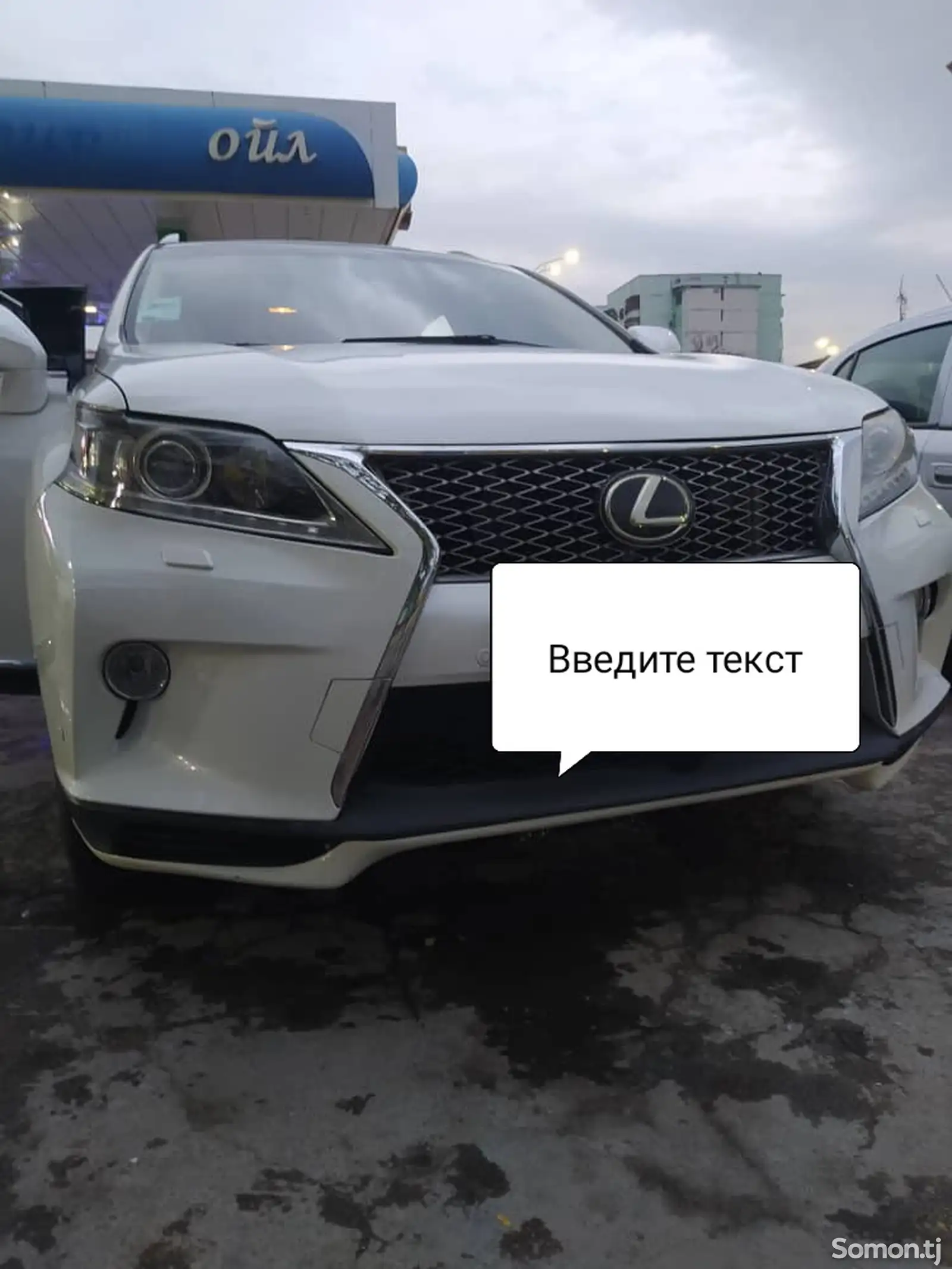 Lexus RX series, 2013-1