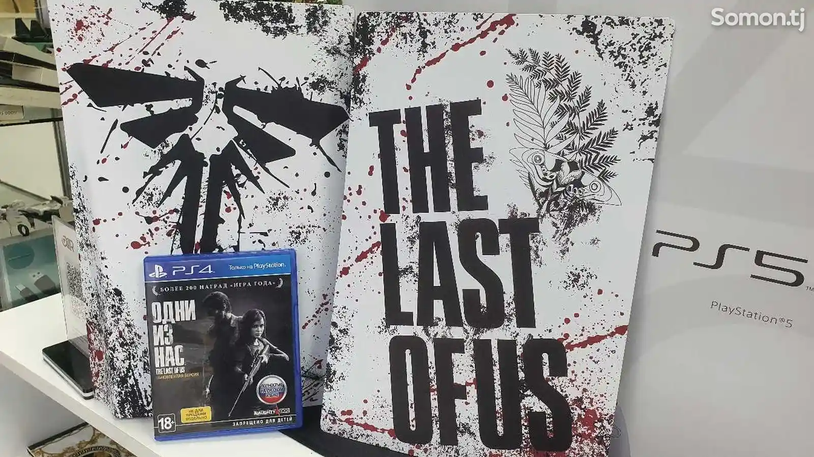 Раскрашенные панели для консоли PS5 в стиле игр серии The Last Of Us-2