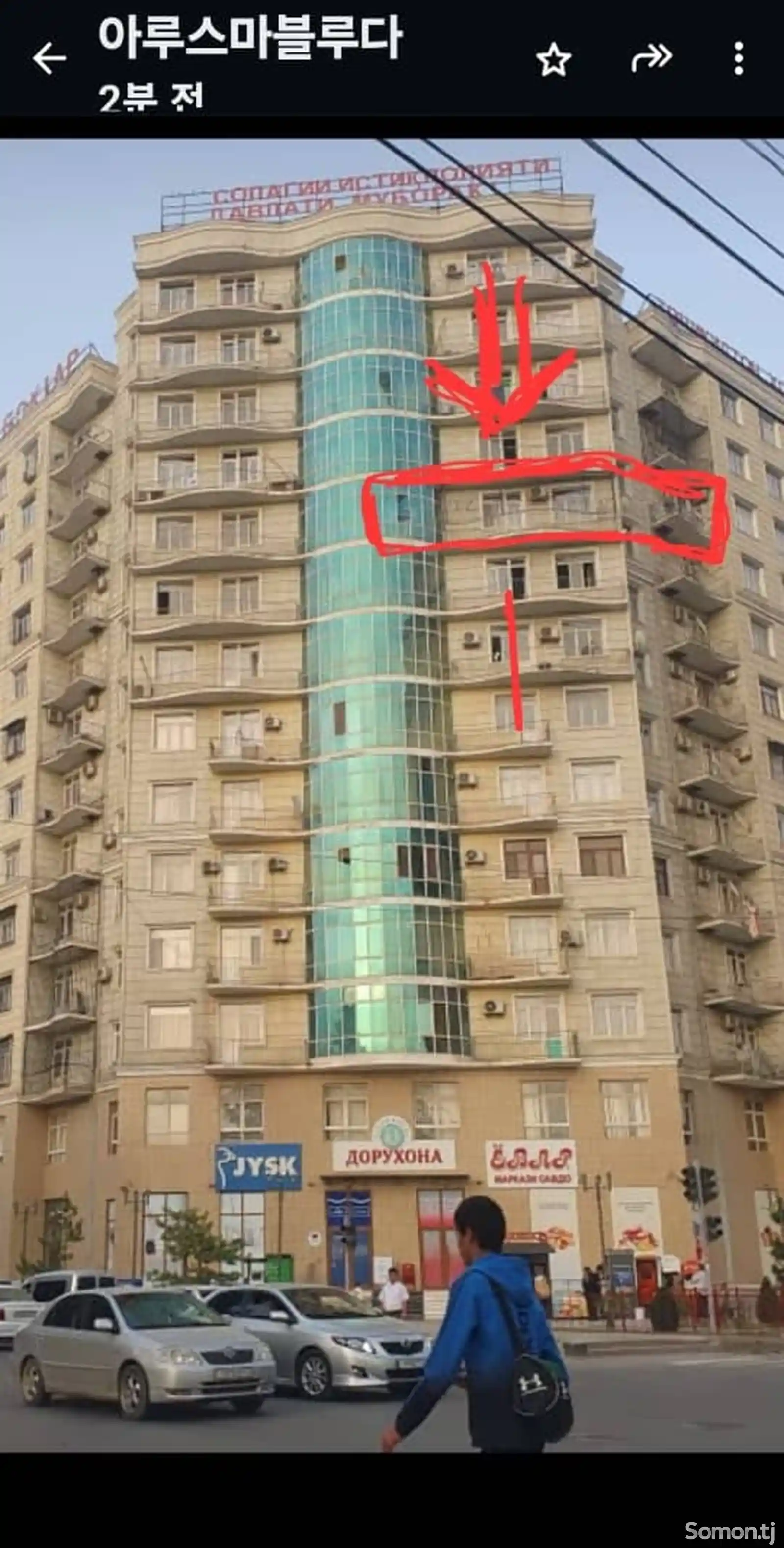 3-комн. квартира, 10 этаж, 80 м², доми Ёвар-1