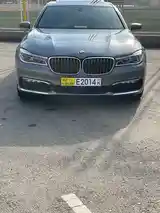 BMW 7 series, 2017-3