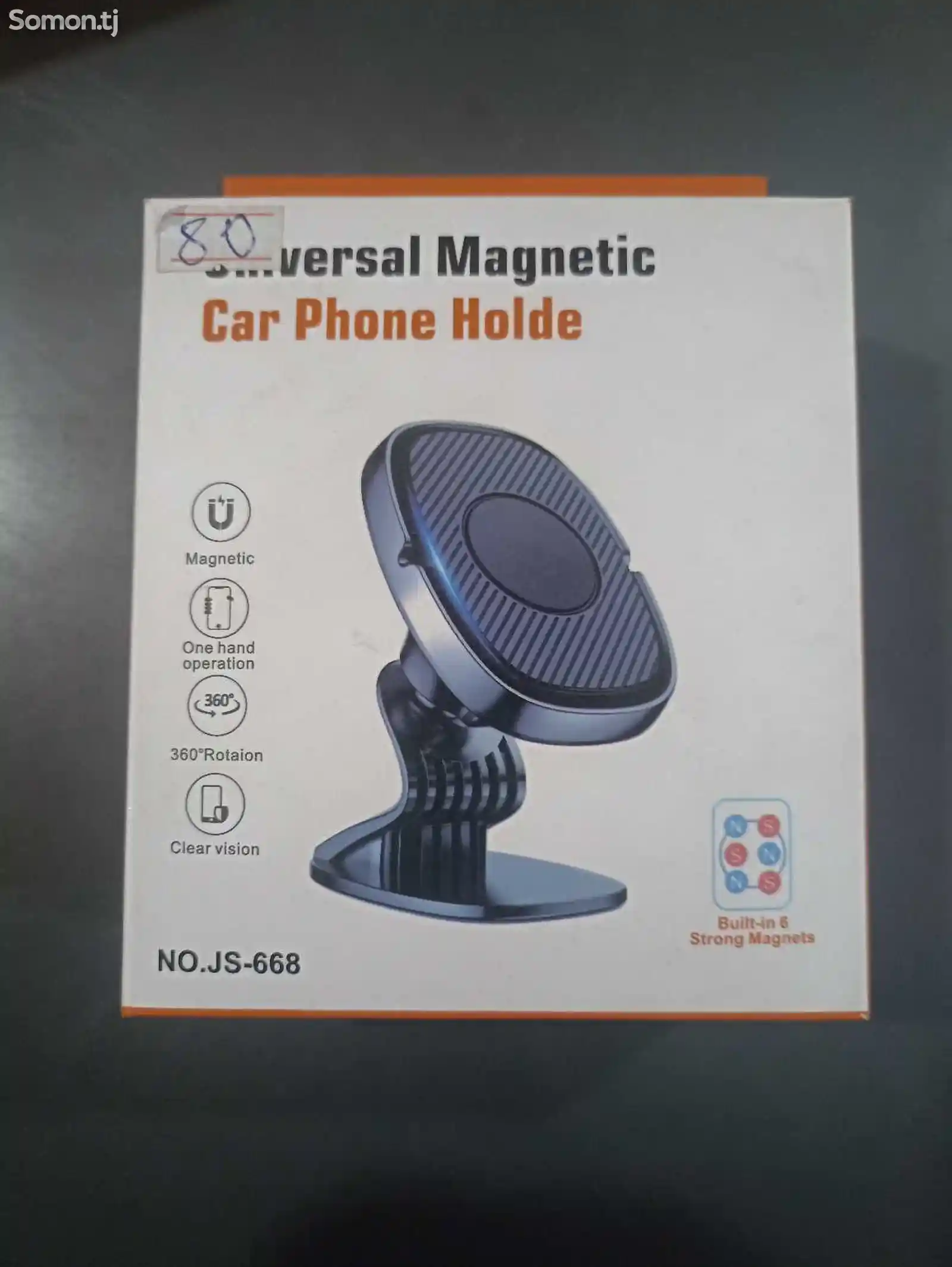Автомобильный магнитный держатель для телефона-1