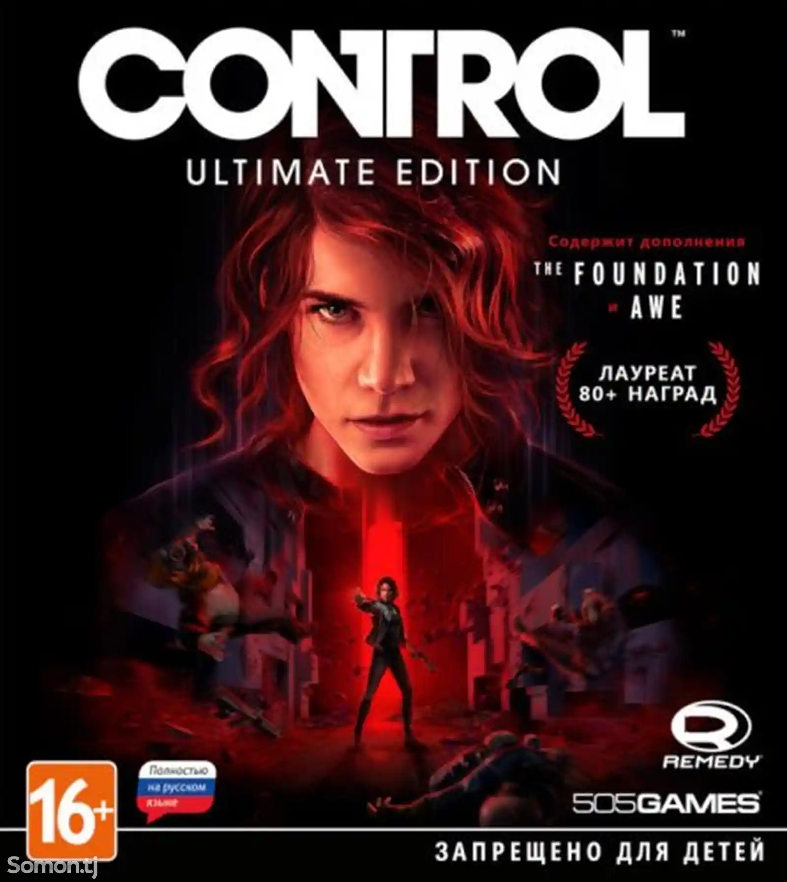 Игра Control Ultimate Edition для Sony PS4-3