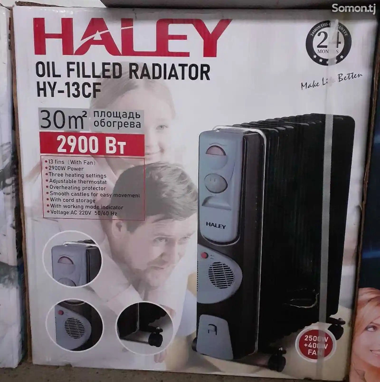 Радиатор Haley hy 13cf