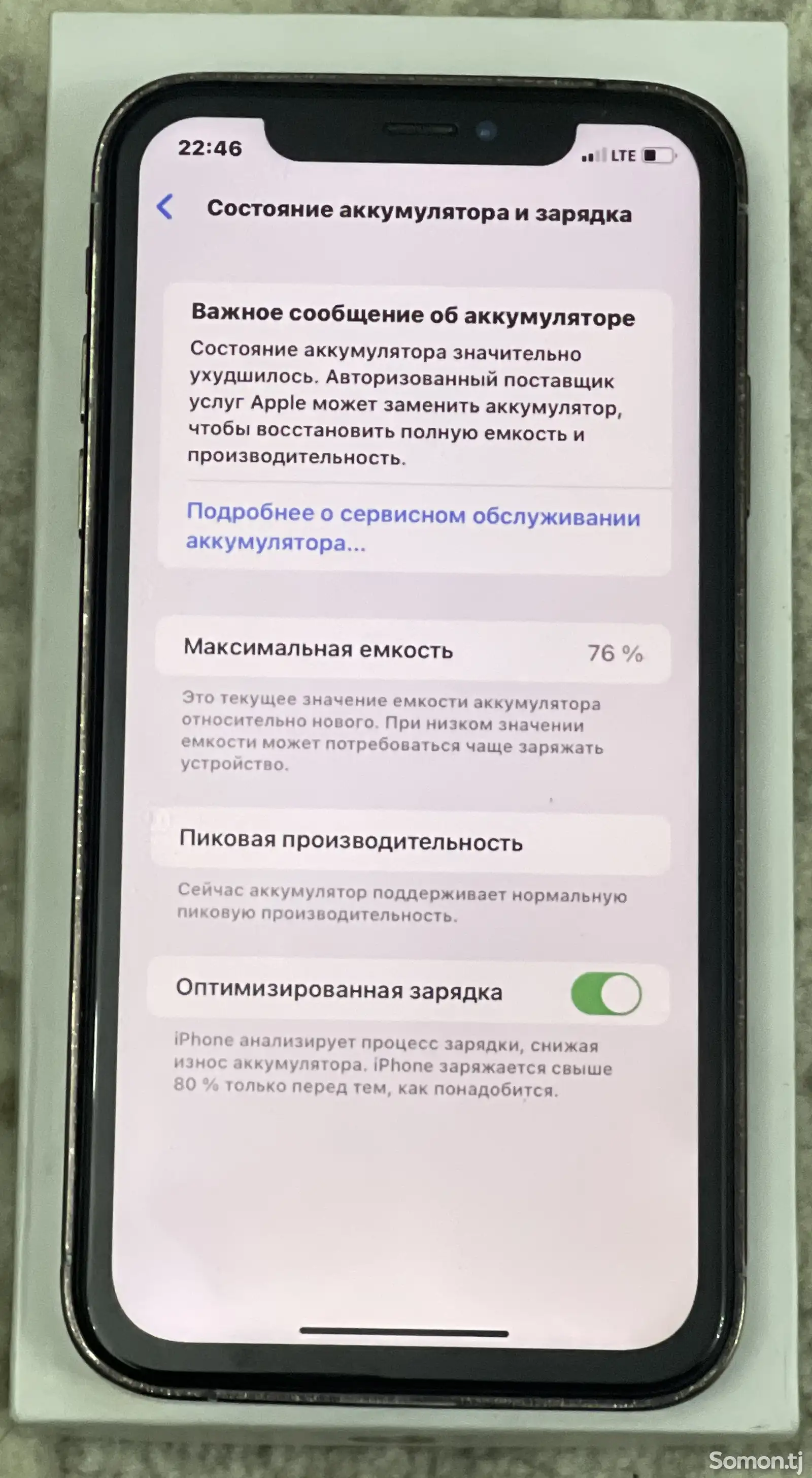 Apple iPhone 14 Pro, 128 gb, Deep Purple дубликат-1