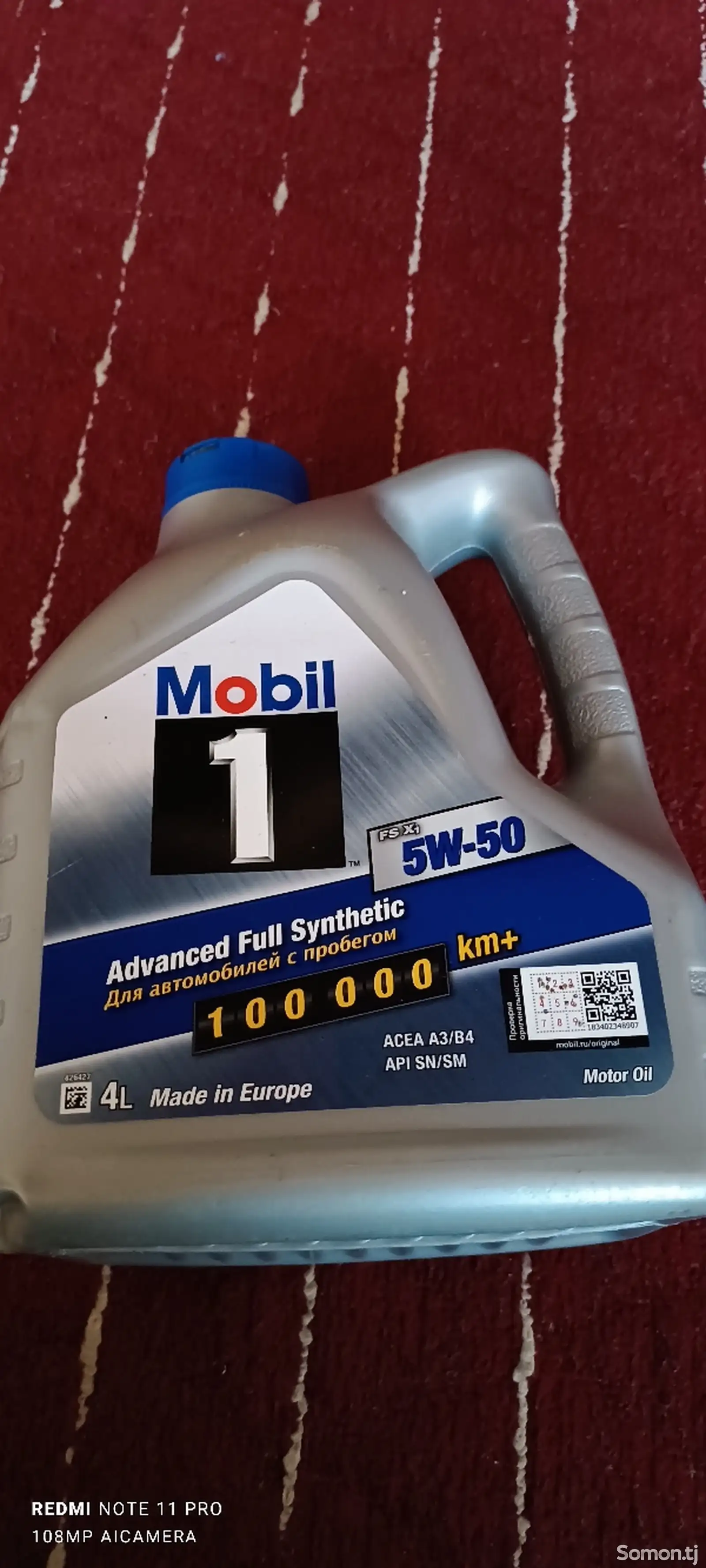 Масло Mobil 1 FS X1 5W-50-1