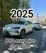 BYD Song Plus, 2024-2