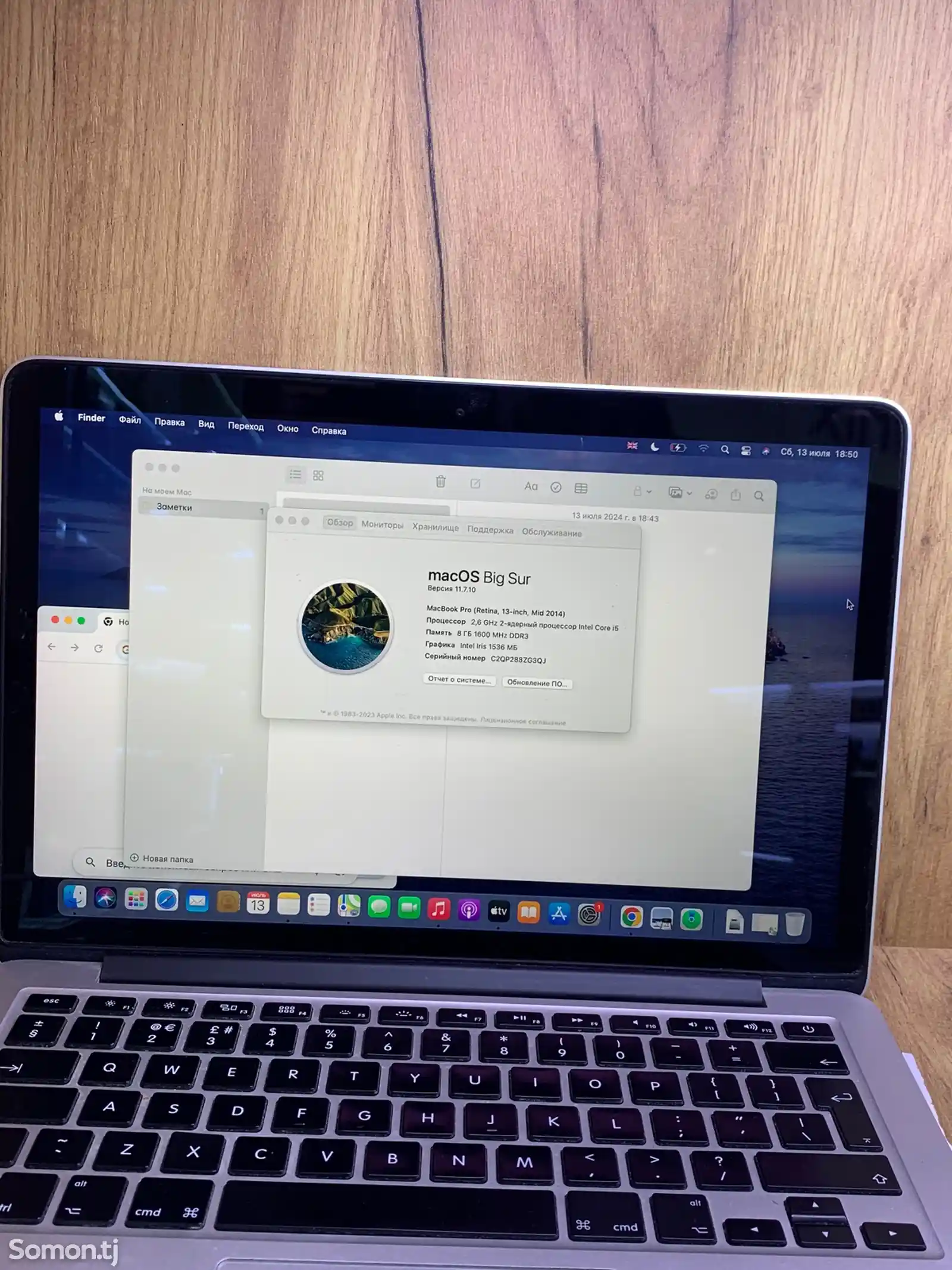 Ноутбук MacBook Pro-1