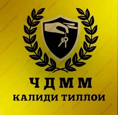 ҶДММ КАЛИТИ ТИЛЛОҲИ