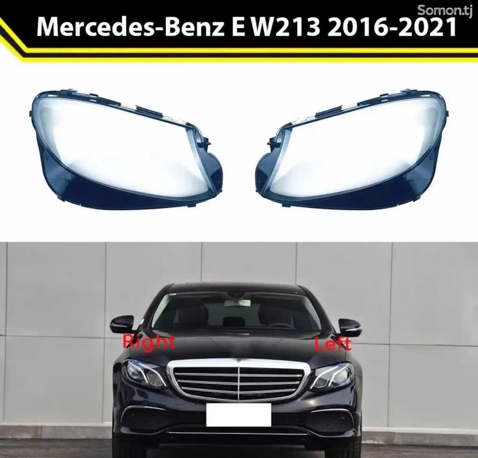 Стекло фары Mercedes E W213 2016-2021-1
