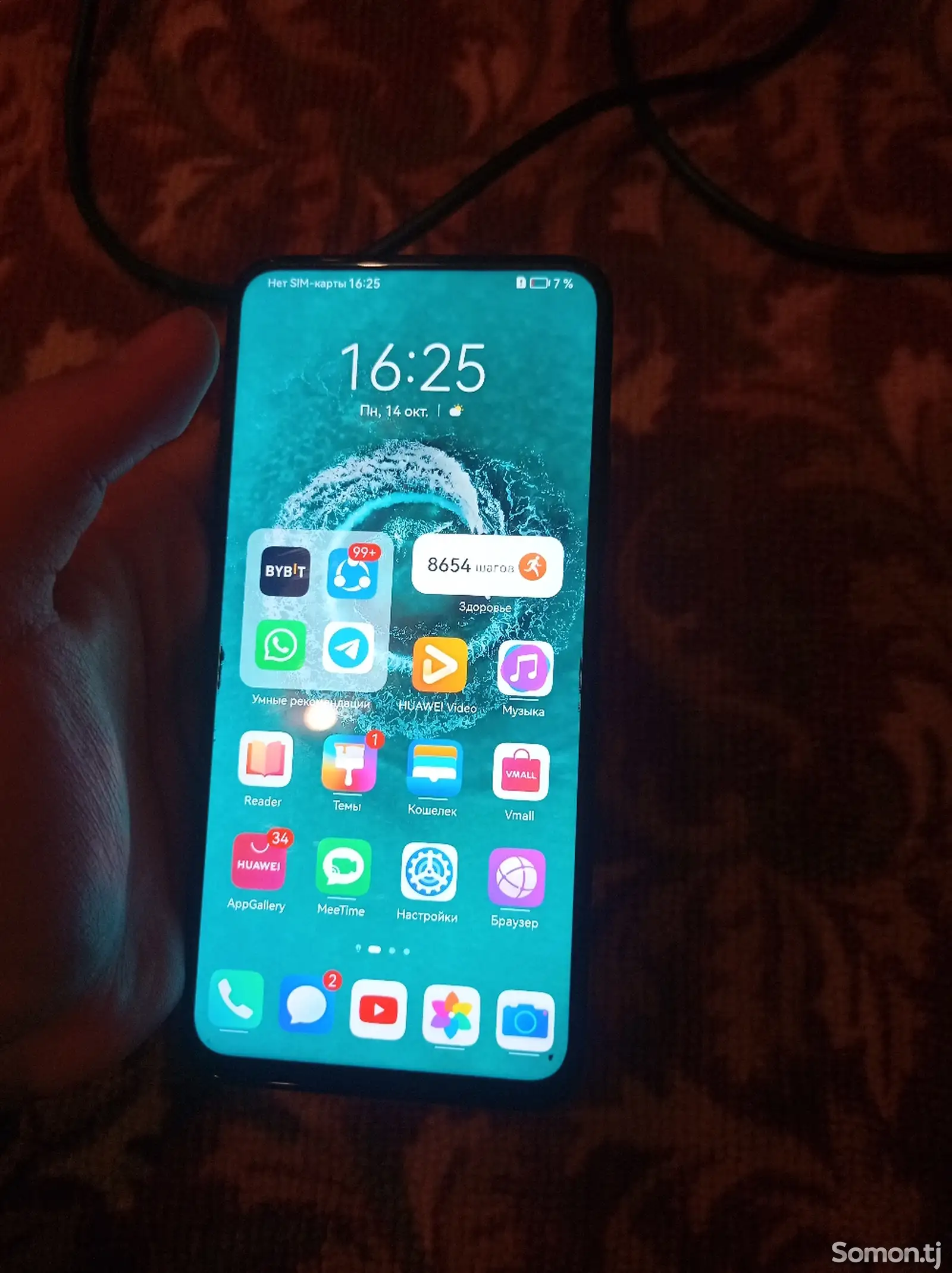 Huawei Honor 9X Pro-4