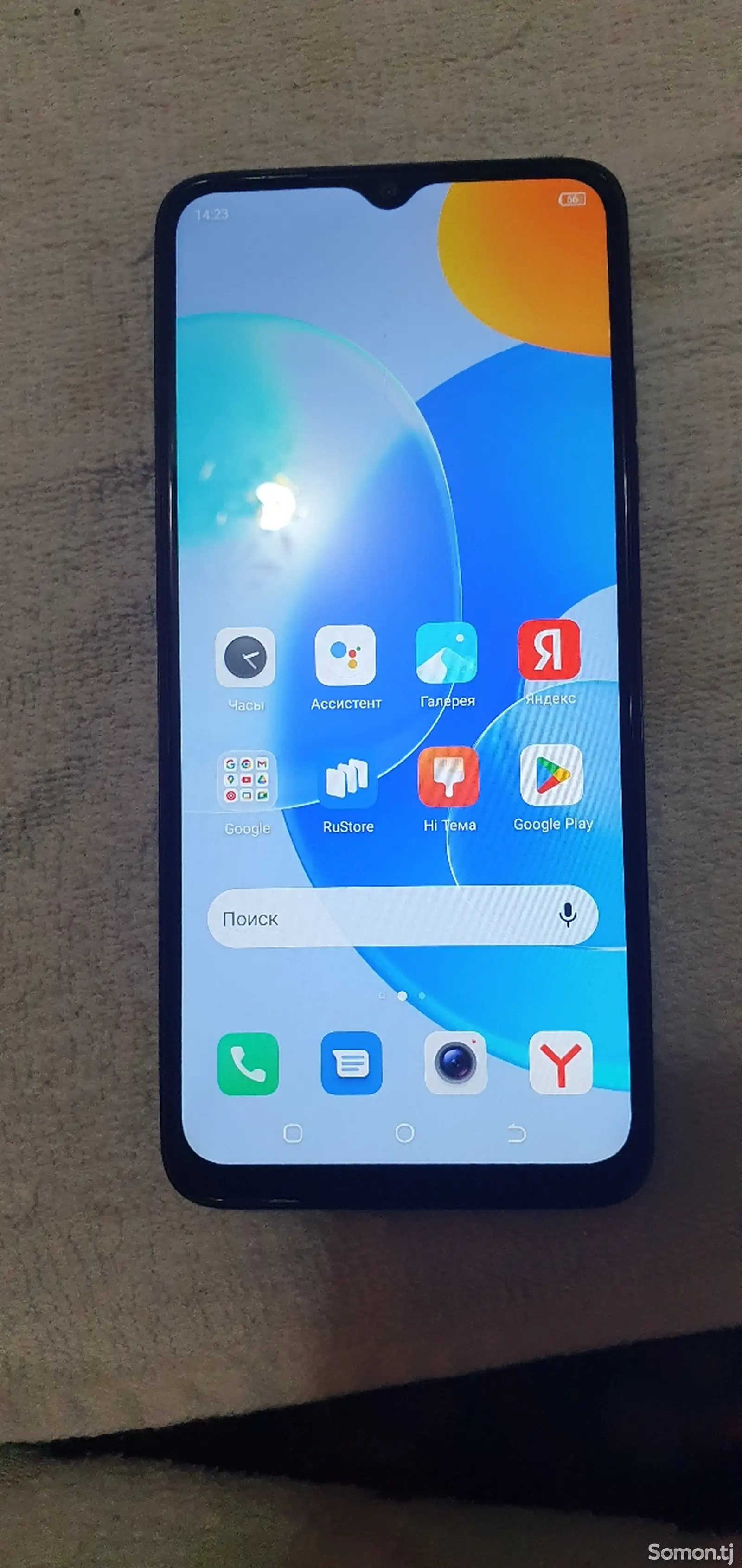 Телефон Tecno Spark 10S-1