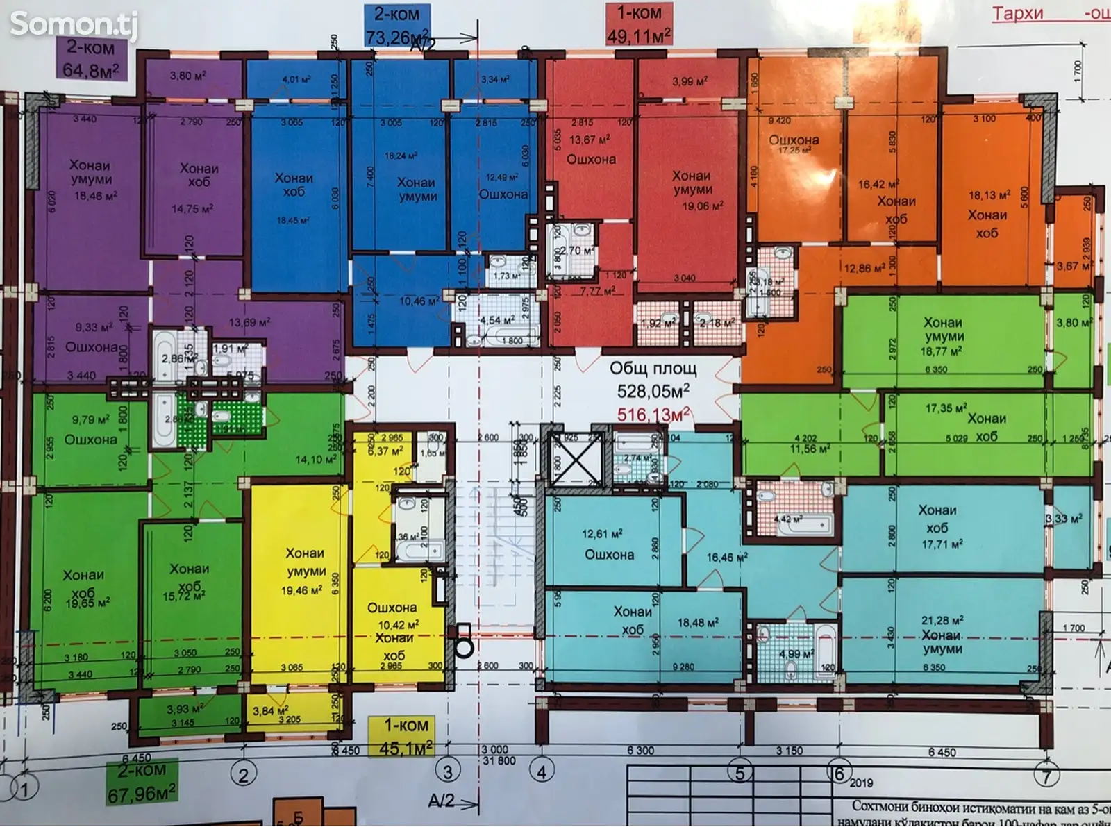 1-комн. квартира, 2 этаж, 45 м², шахраки Сомониён-1