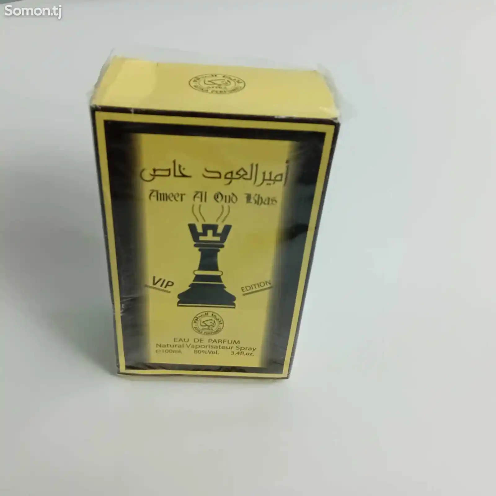 Мужской парфюм Arabic-2