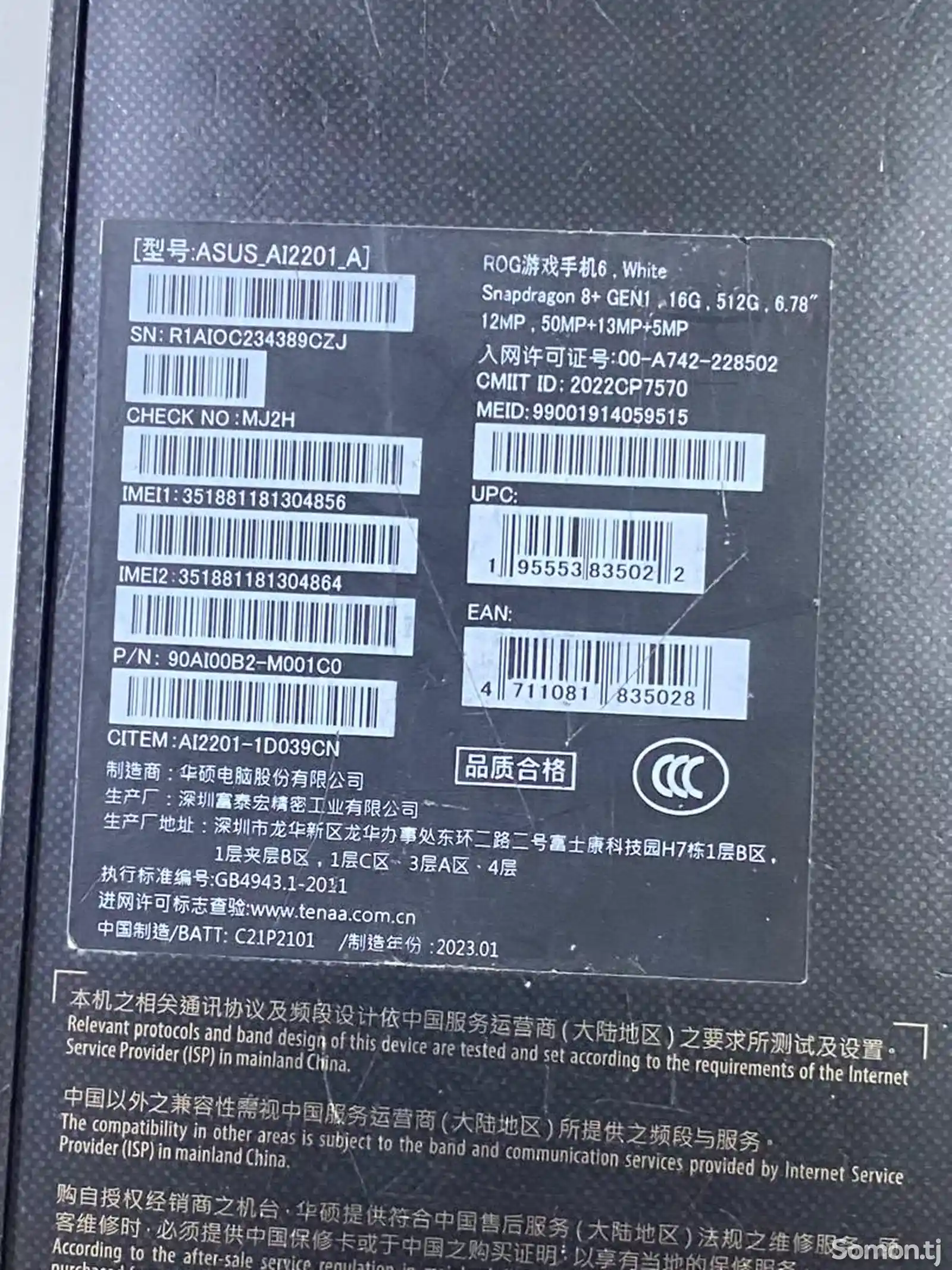 Asus Rog Phone 6D-5