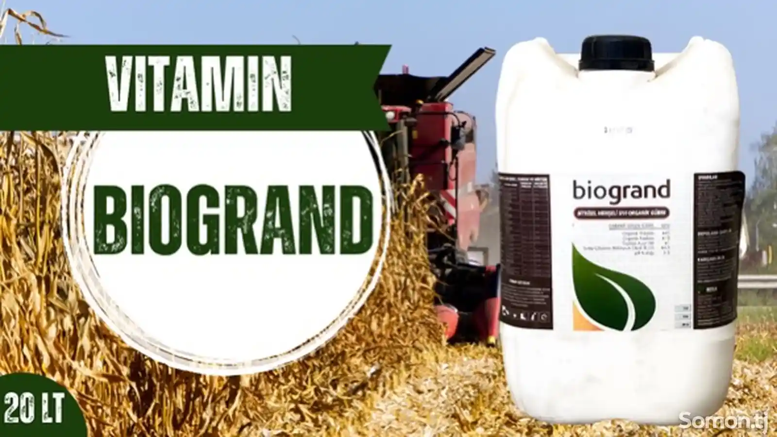Витамин Biogrand-1