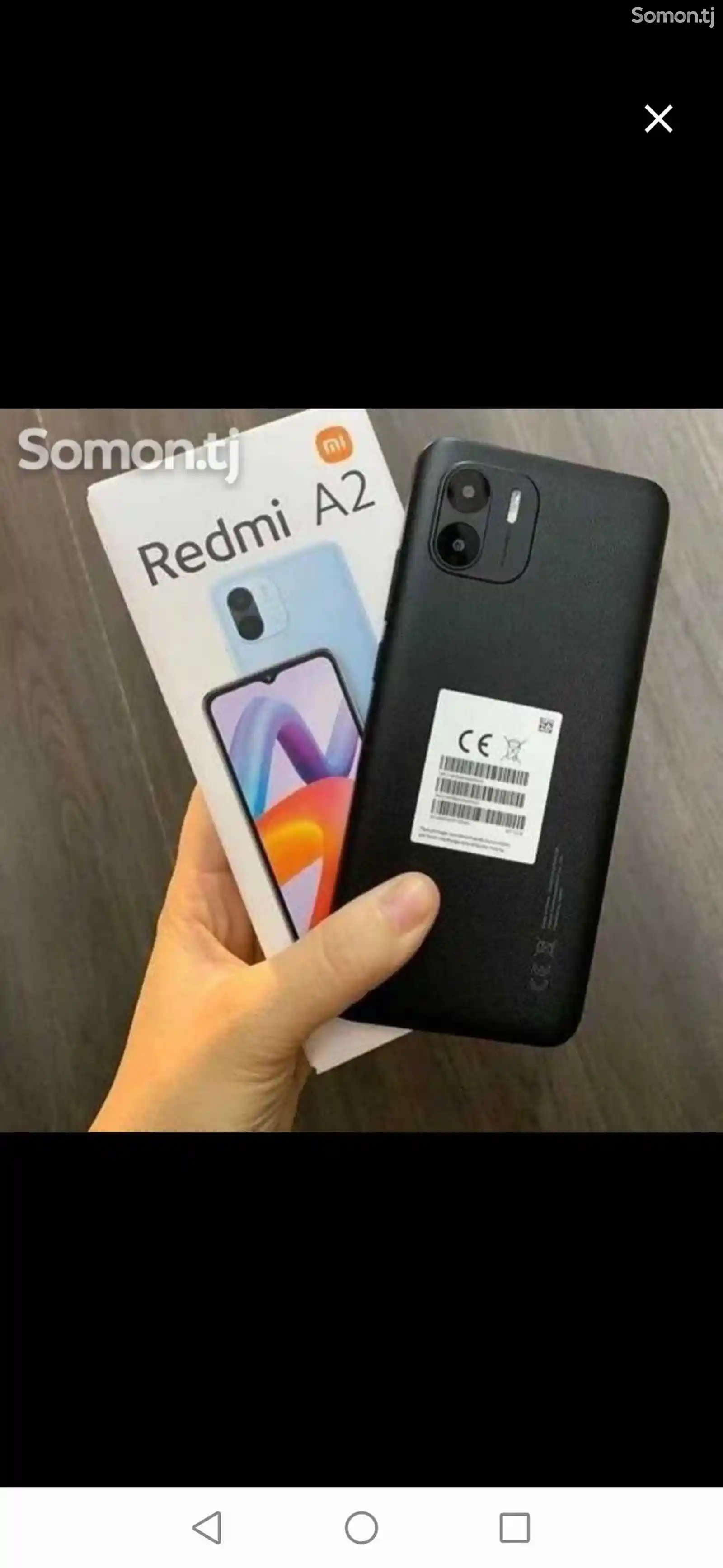 Xiaomi Redmi A2+-4