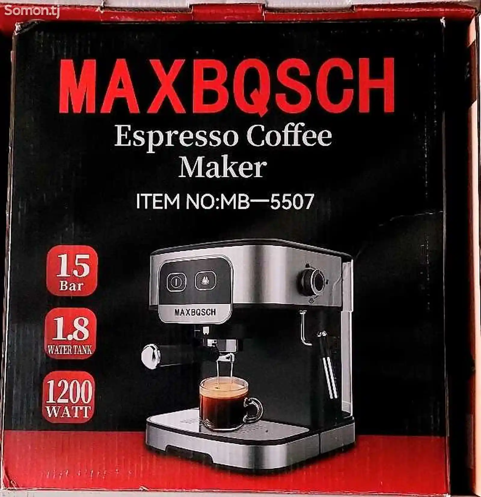 Кофеварка Maxbosch-5507-1