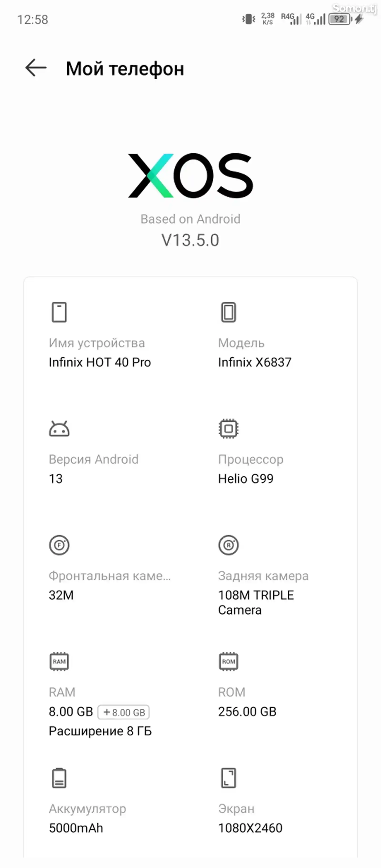 Infinix Hot 40 Pro 16/256gb-10