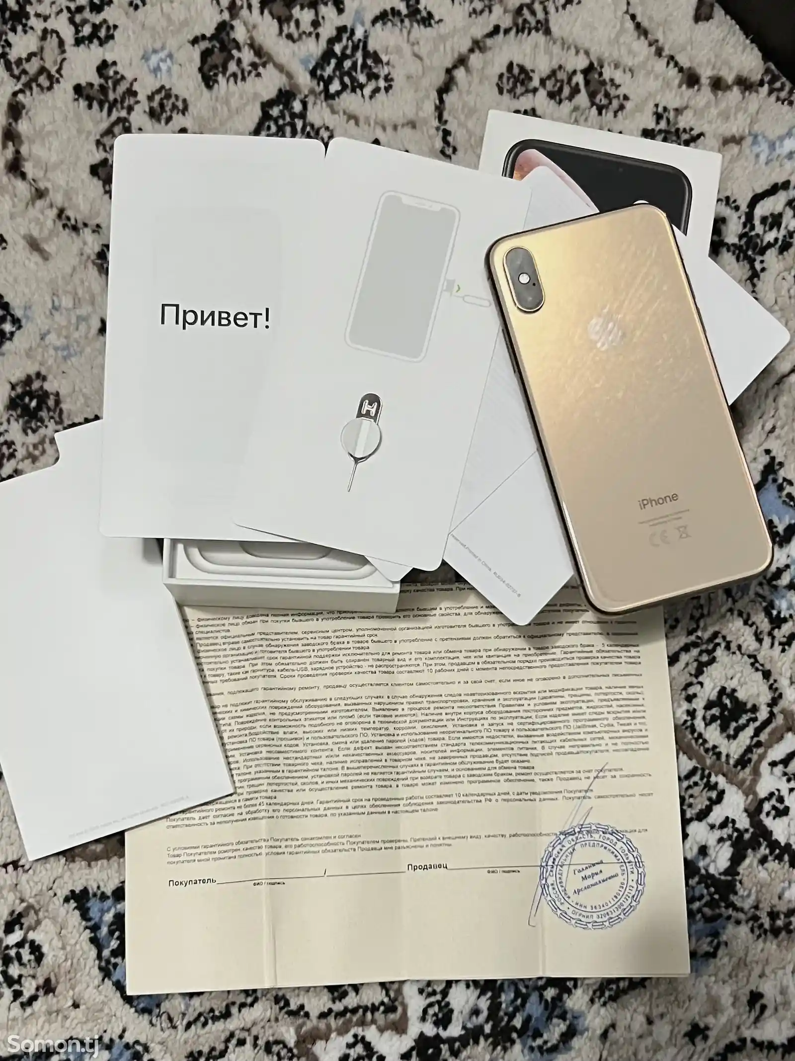 Apple iPhone Xs, 64 gb, Gold-3