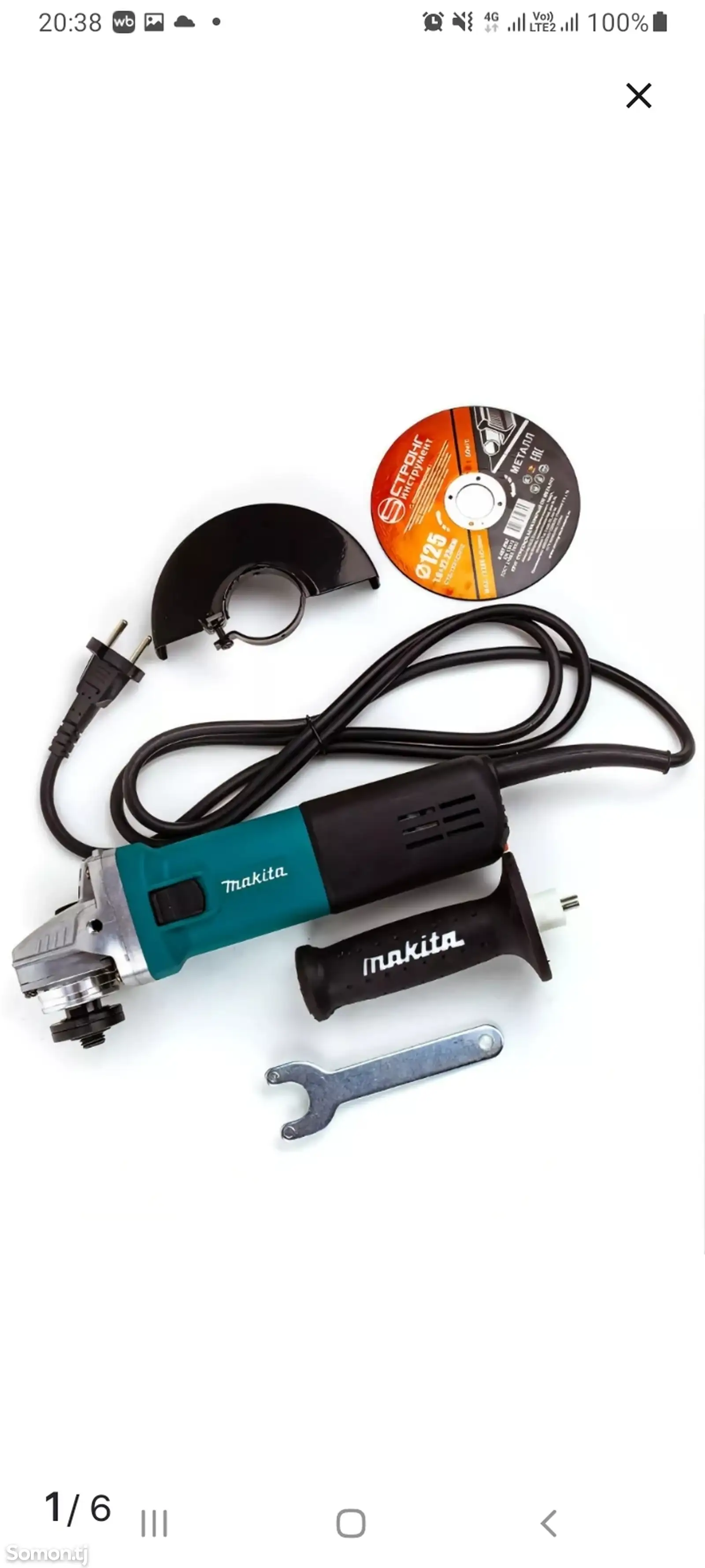 Болгарка Makita 125мм-1