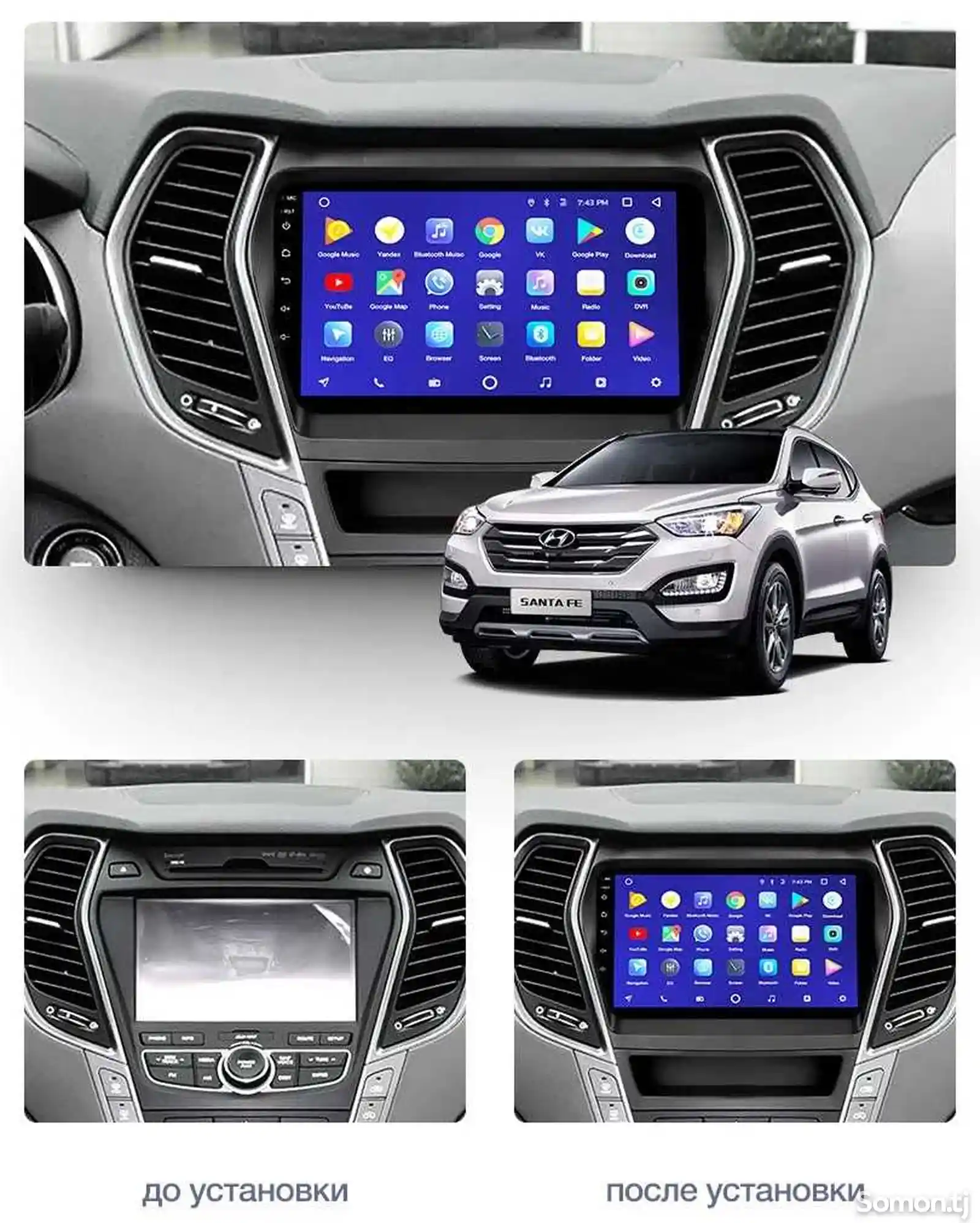 Андроид магнитола для Hyundai Santa Fe 2012-2018г 9 дюймов-3