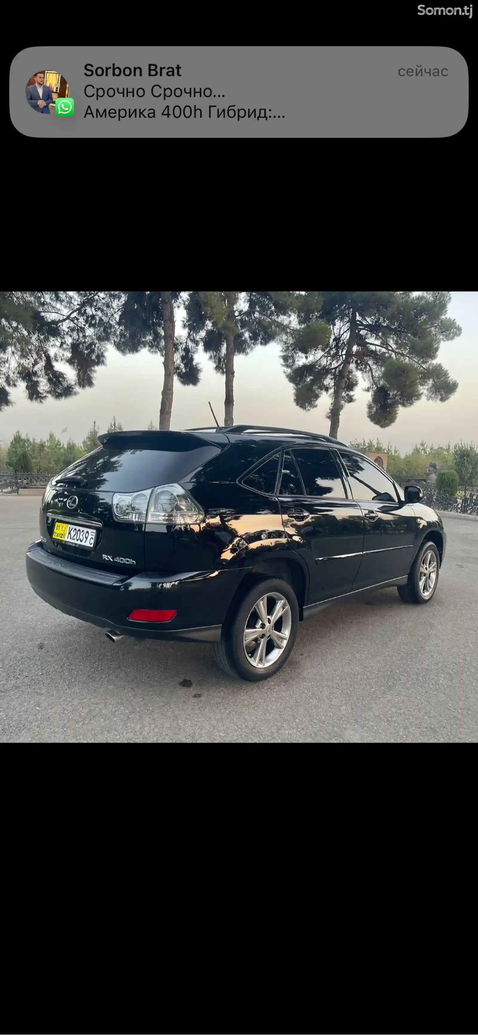 Lexus RX series, 2006-5