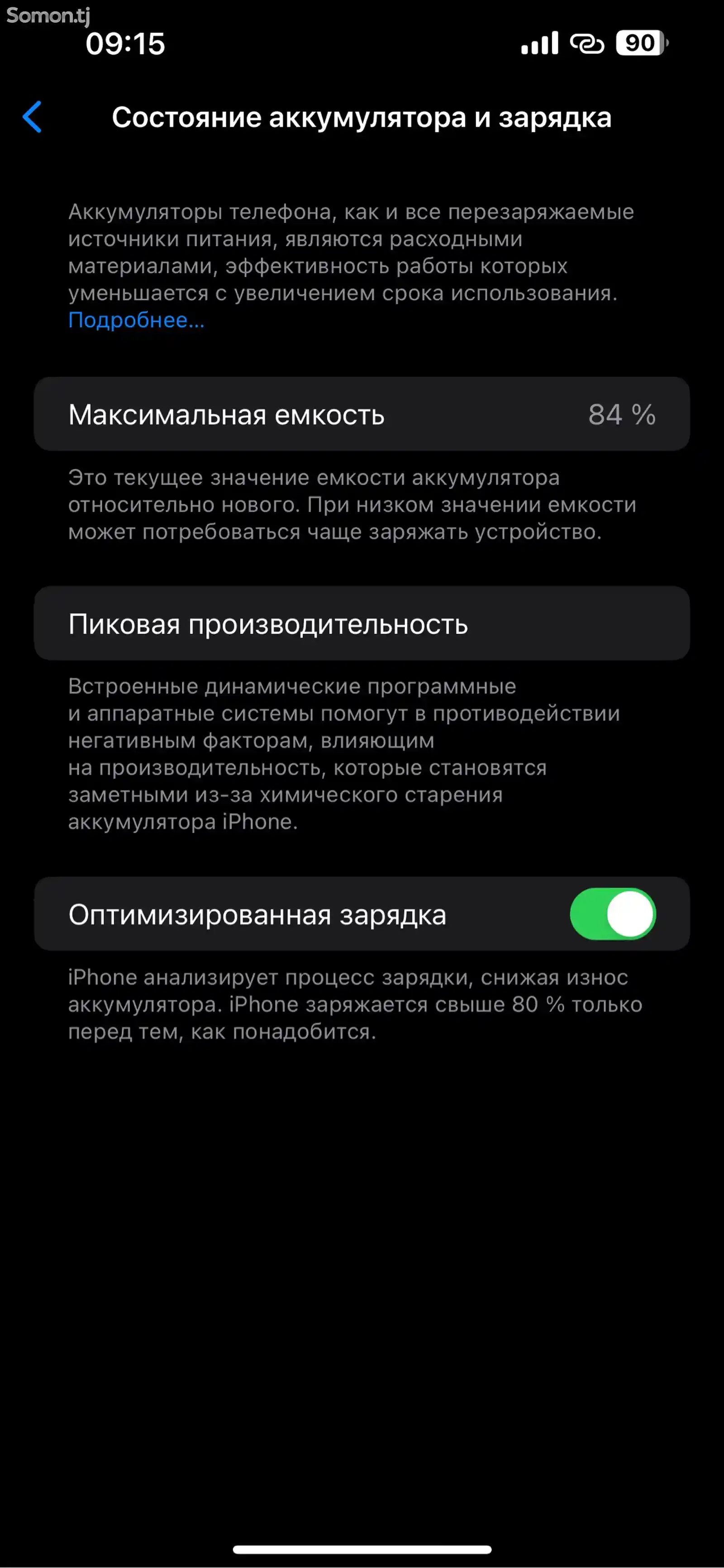 Apple iPhone 13 Pro Max, 256 Gb, Sierra Blue-3