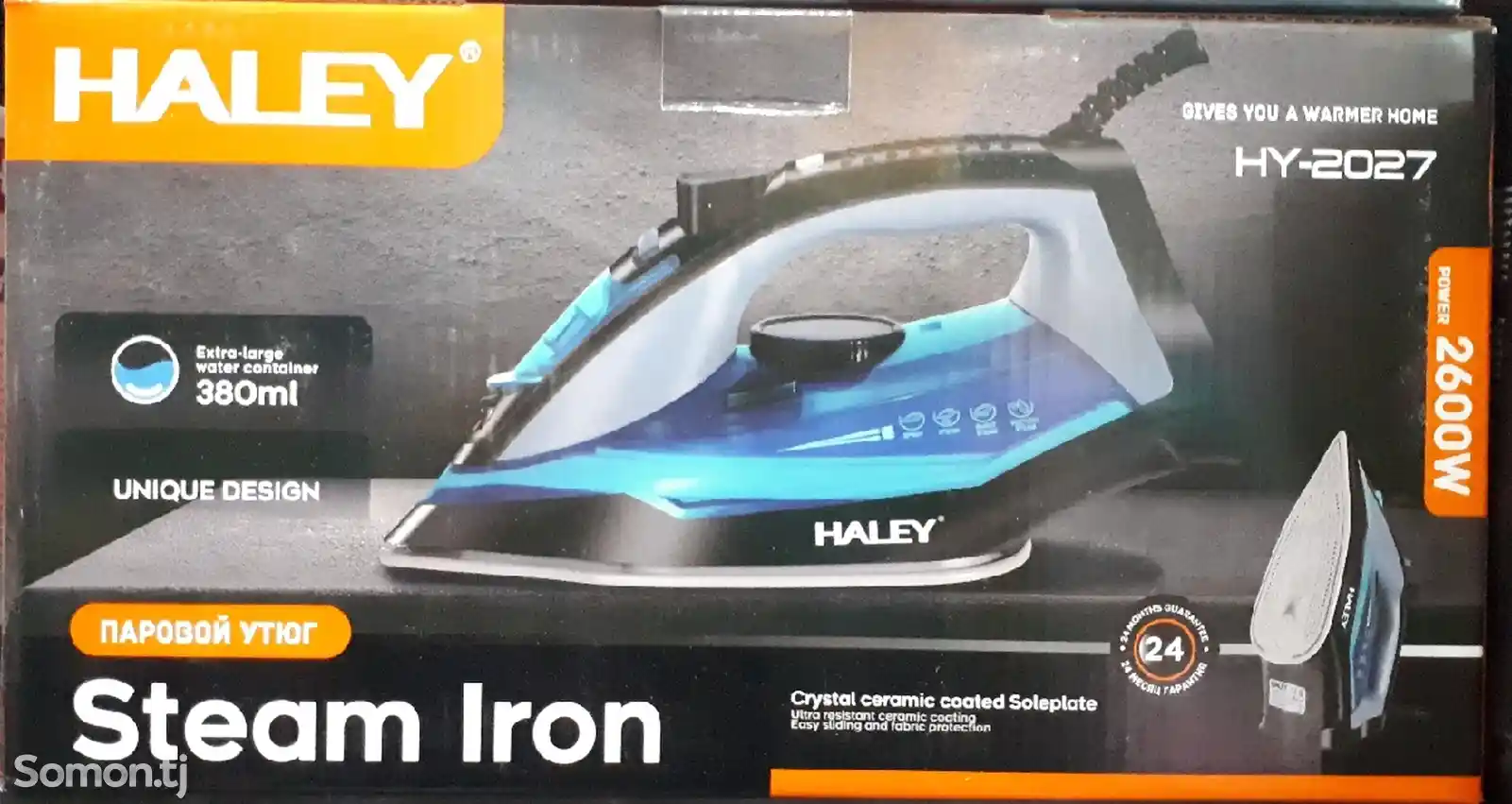 Утюг Haley 203I 2600W-2