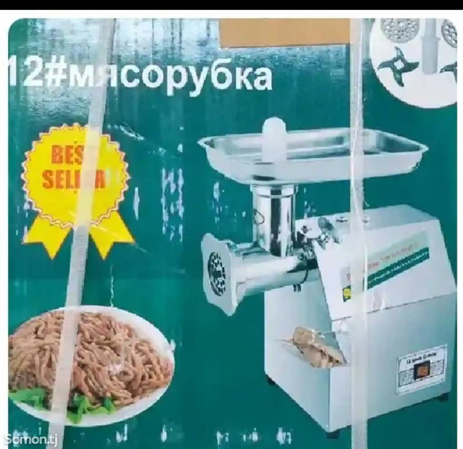 Мясорубка Р12-1