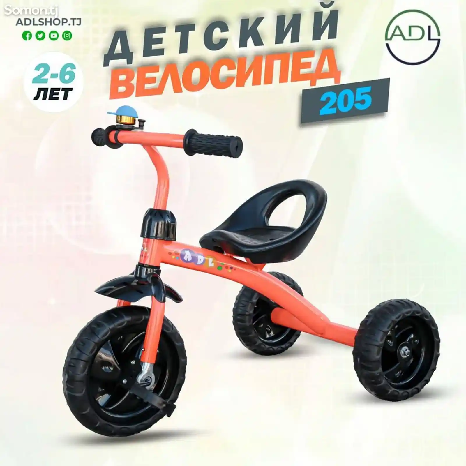 Детский велосипед-4