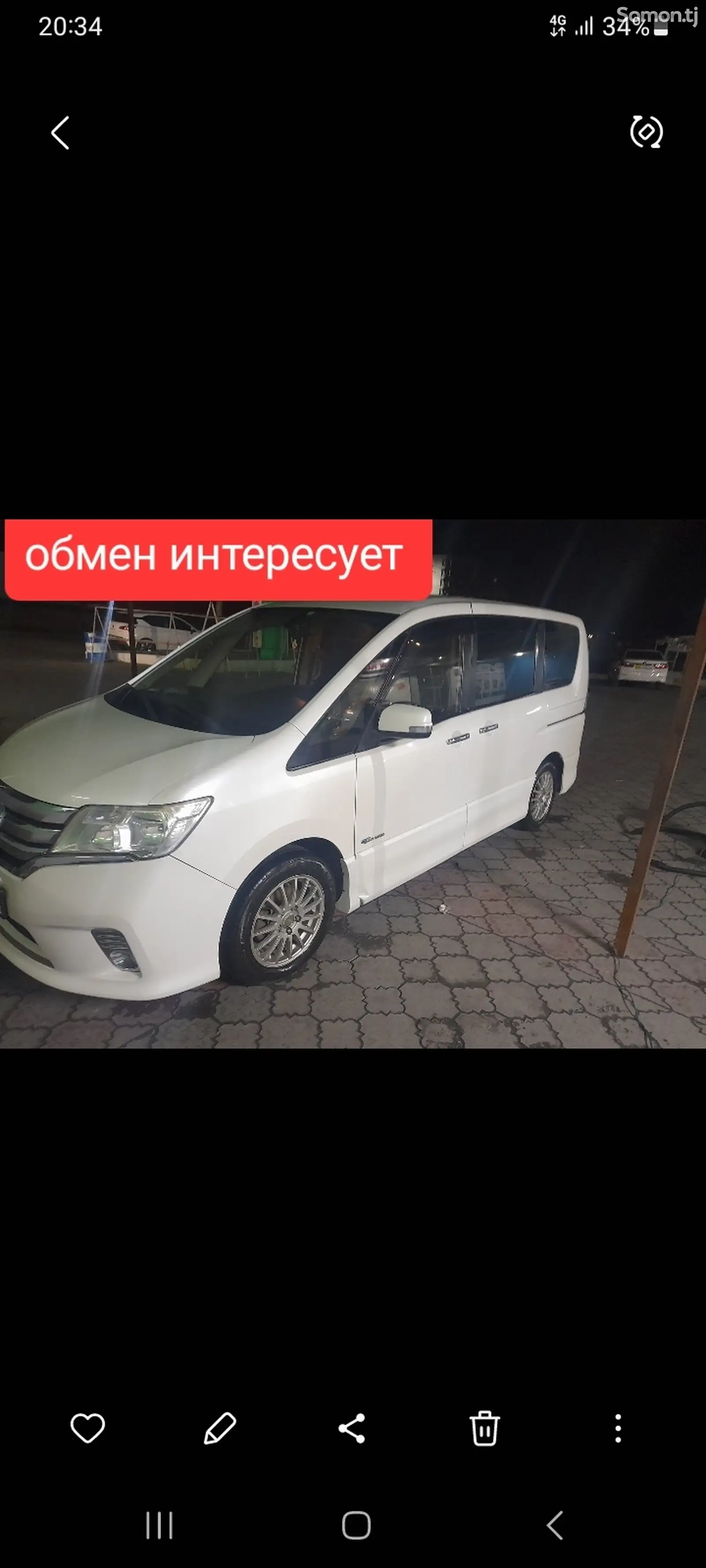 Nissan Serena, 2014-1