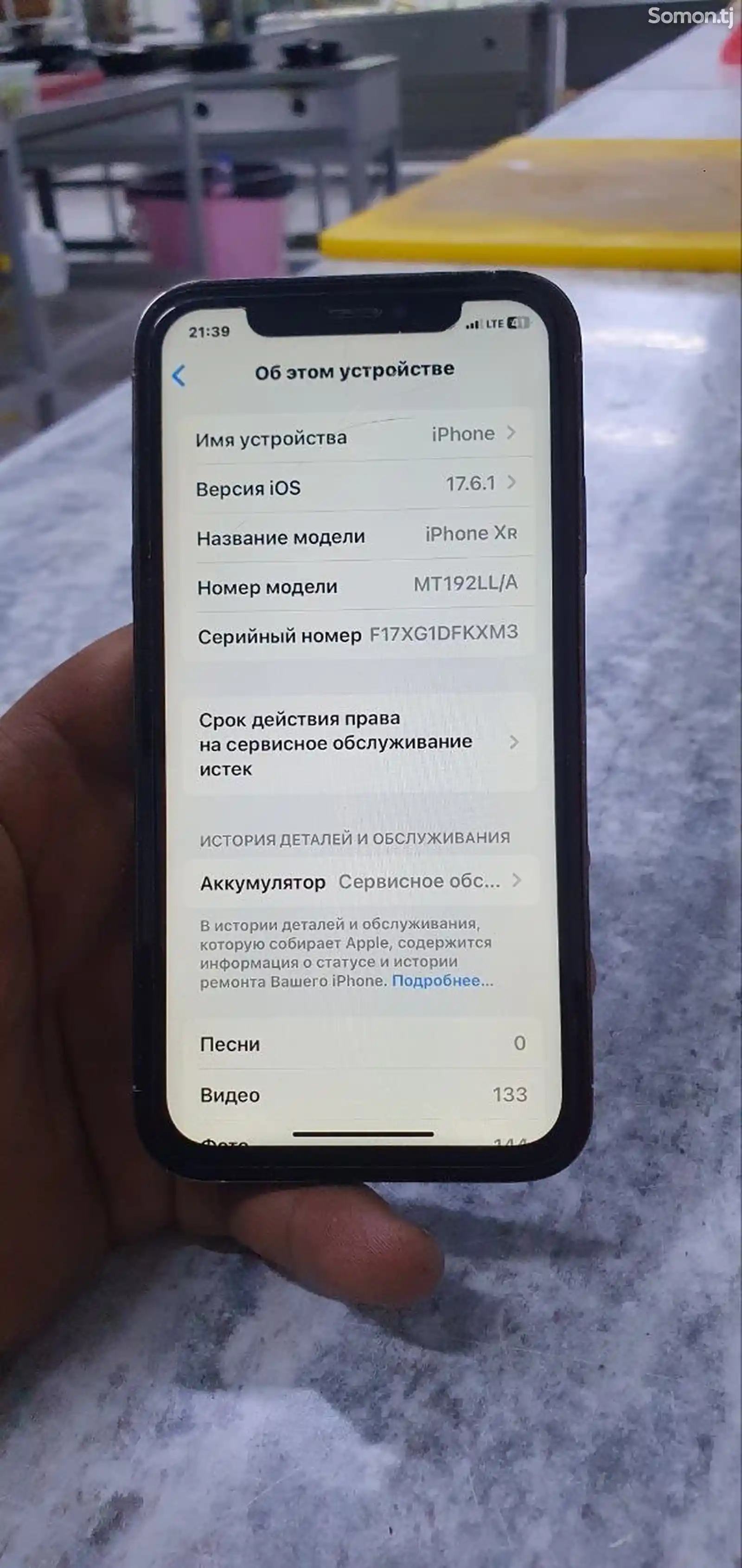 Apple iPhone Xr, 128 gb-5