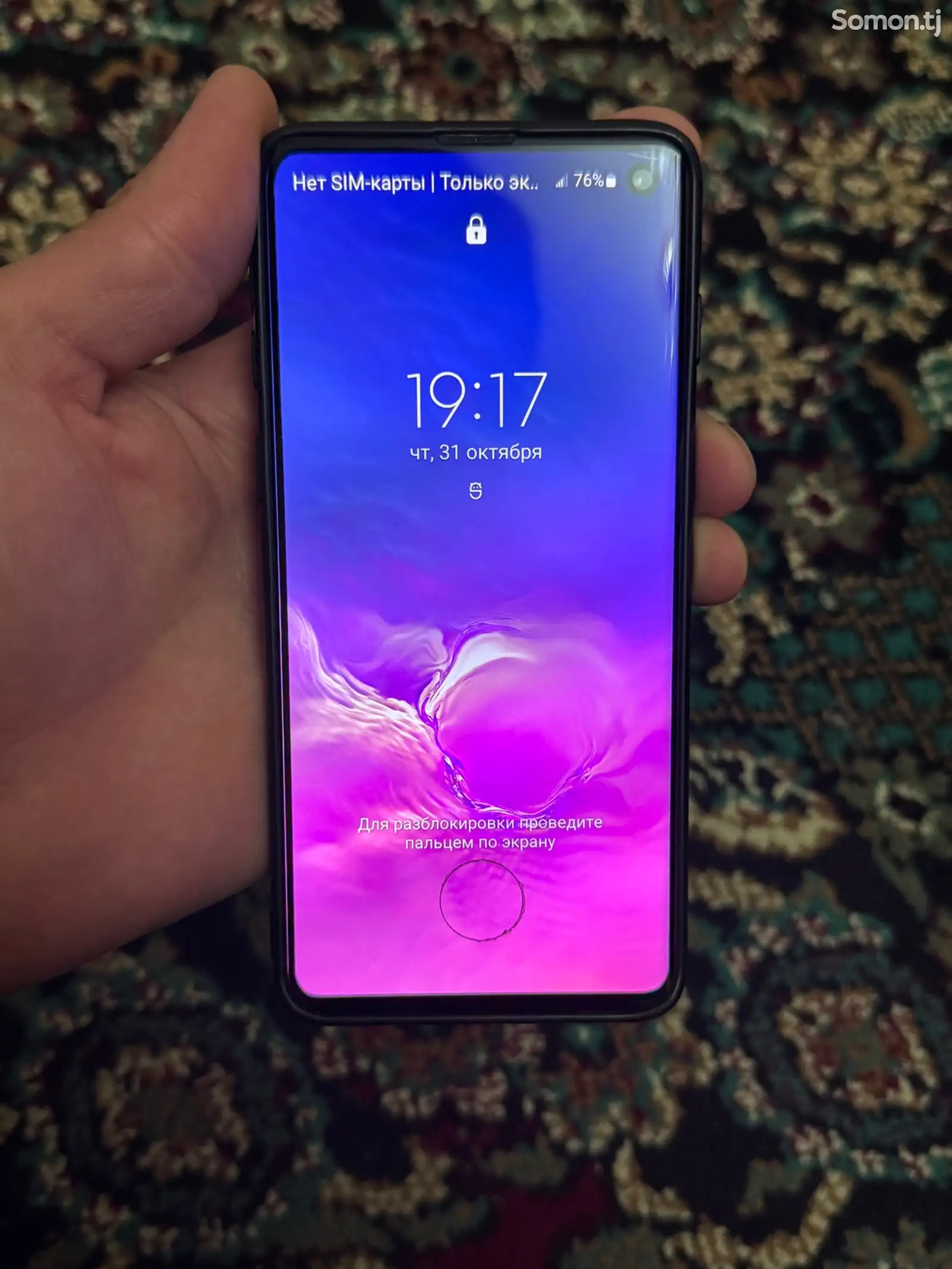 Samsung Galaxy S10 128 gb-1