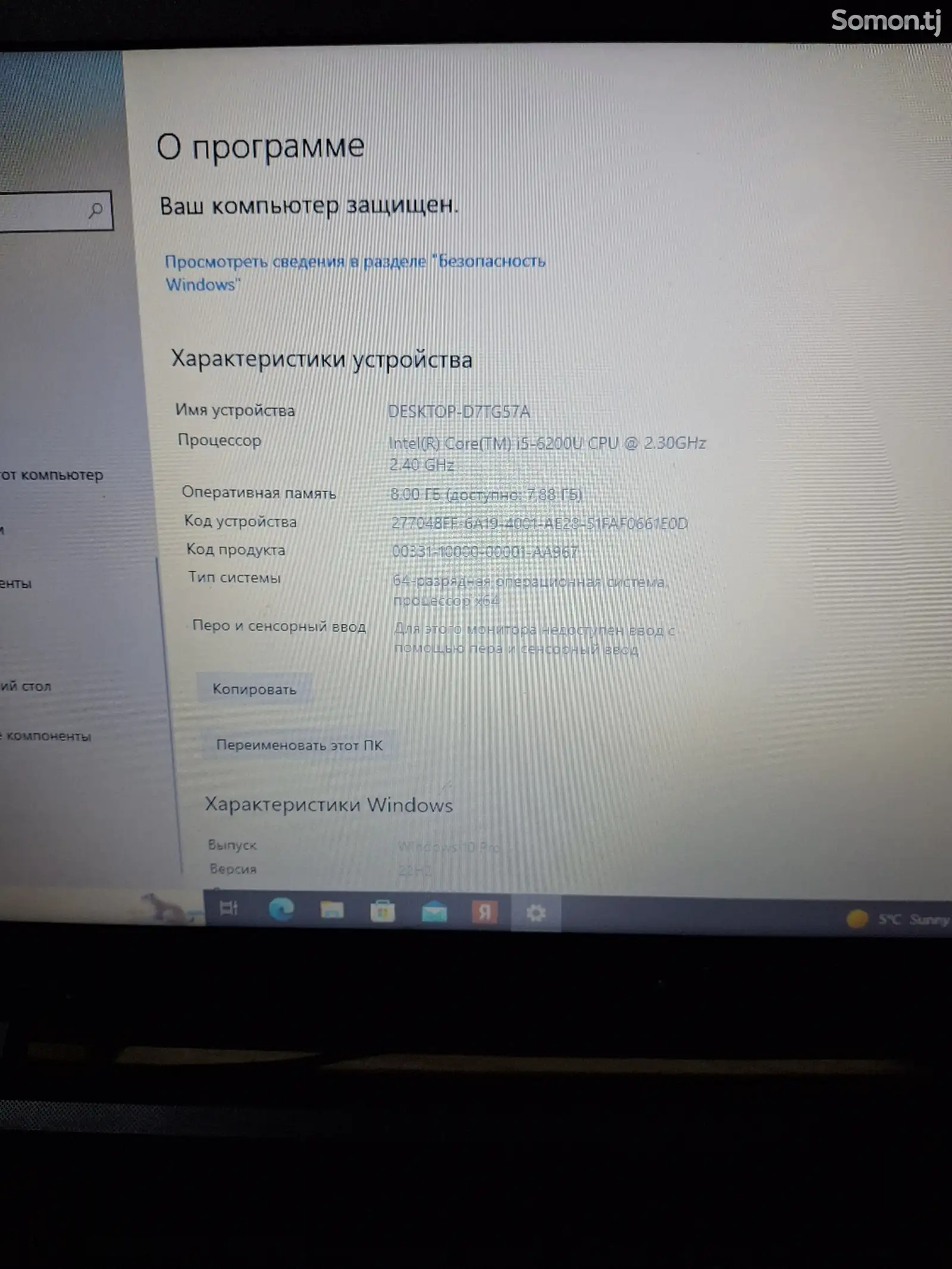 Ноутбук Lenovo Core i5-1