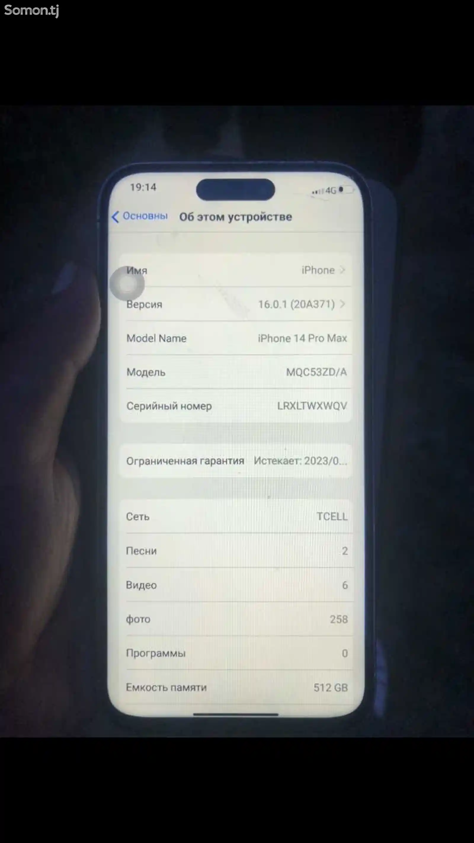 Apple iPhone 14 Pro Max, 512 gb, Silver-2