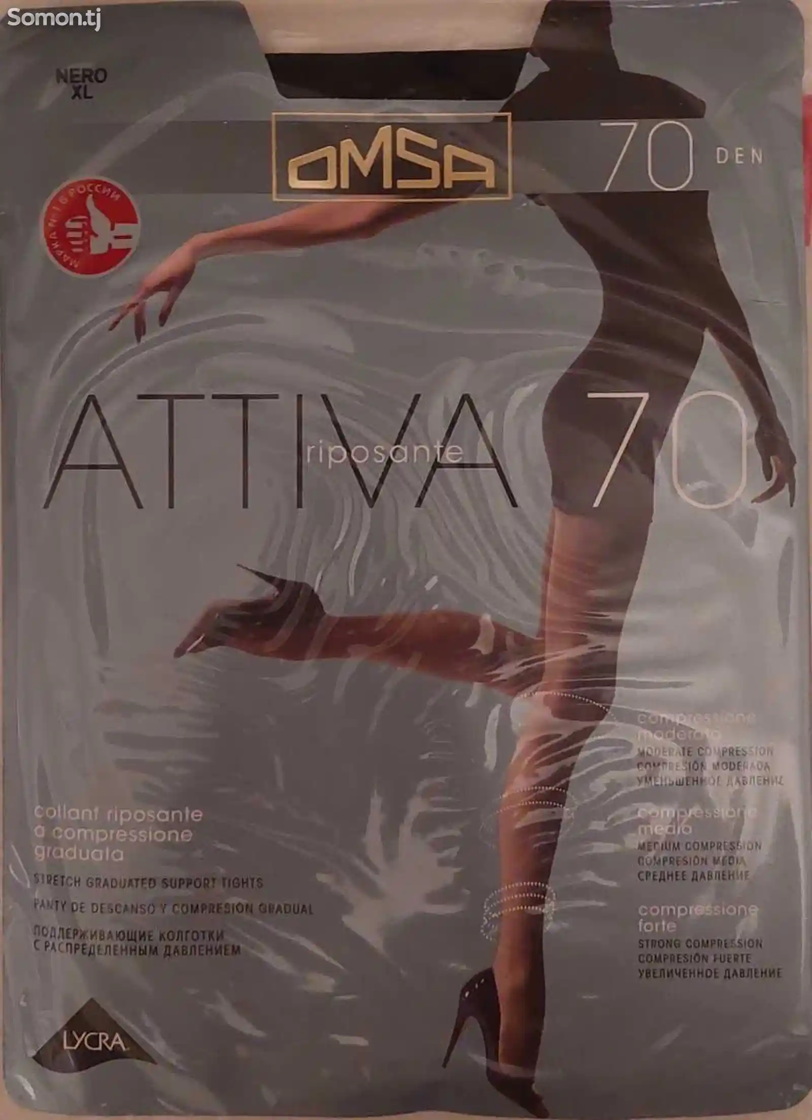 Женские колготки Omsa Attiva 70 den-1