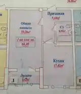 2-комн. квартира, 4 этаж, 66 м², Зарнисор-2