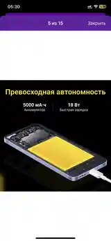 Xiaomi Poco C65 8/256gb с чехлом в подарок-8