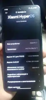 Xiaomi Poco F3-2