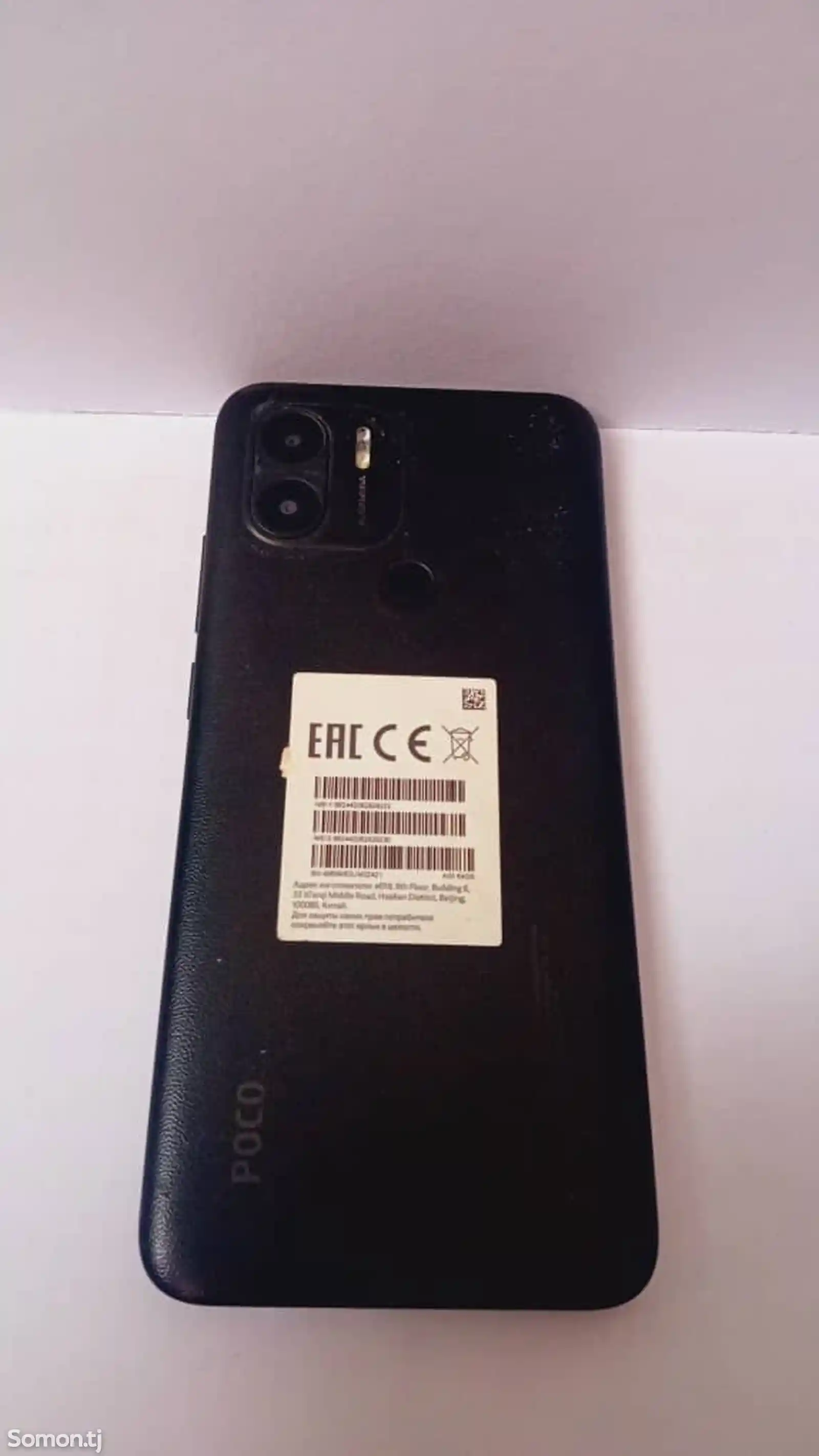 Xiaomi Poco C51-2