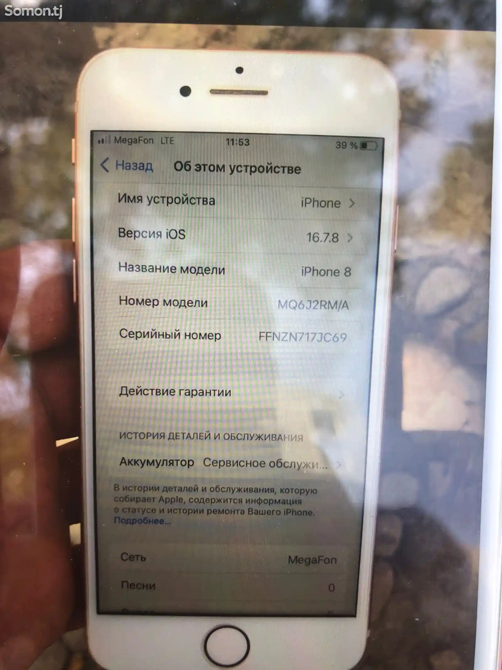 Apple iPhone 8, 64 gb, Gold-5