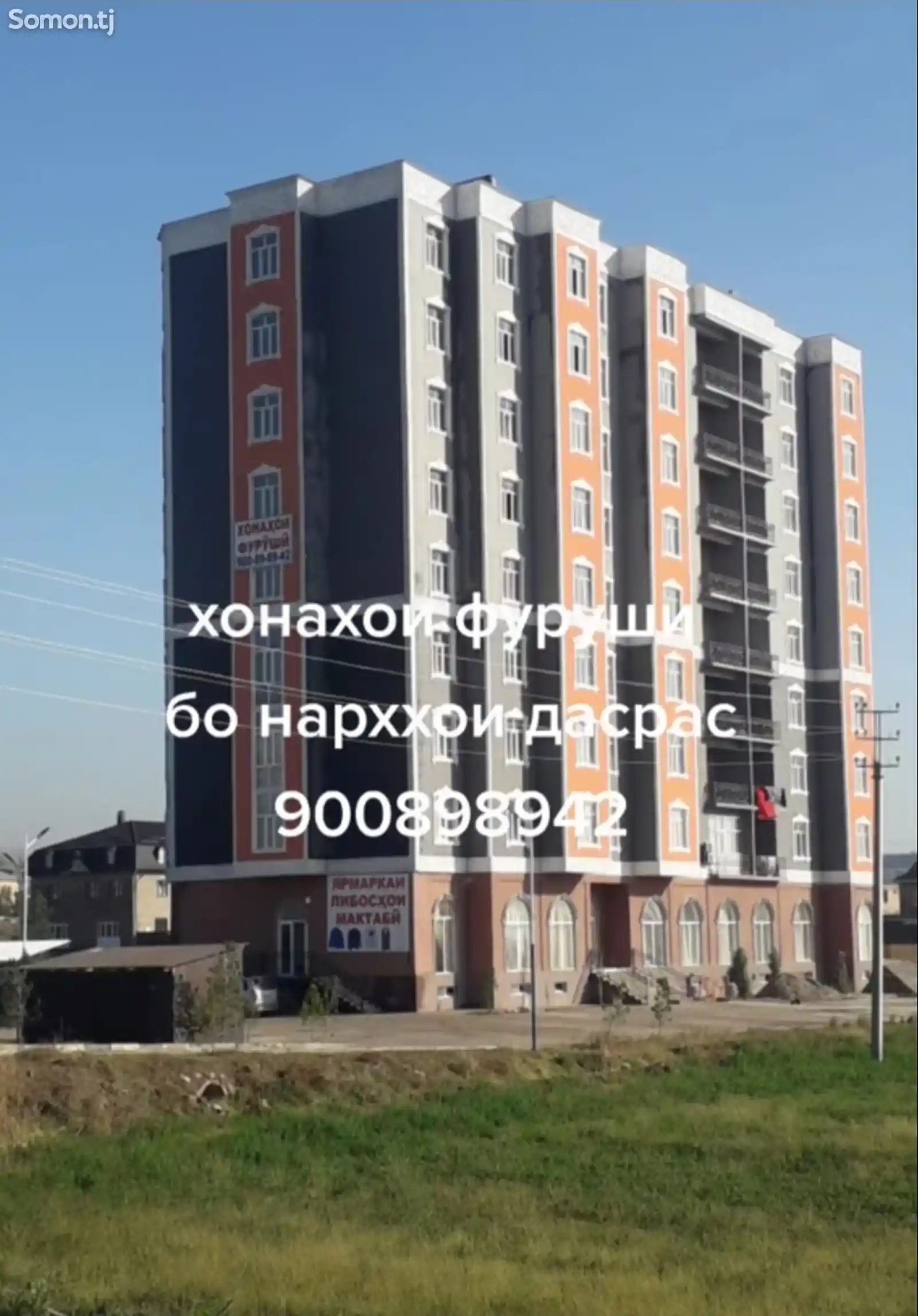 1-комн. квартира, 8 этаж, 56 м², поворот Ҳисора-6