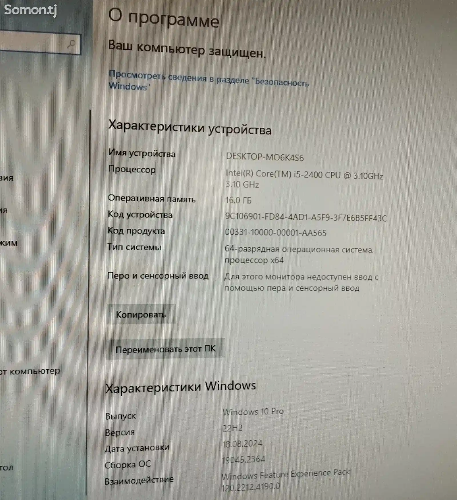 Персональный компьютер Asus Core i5-7