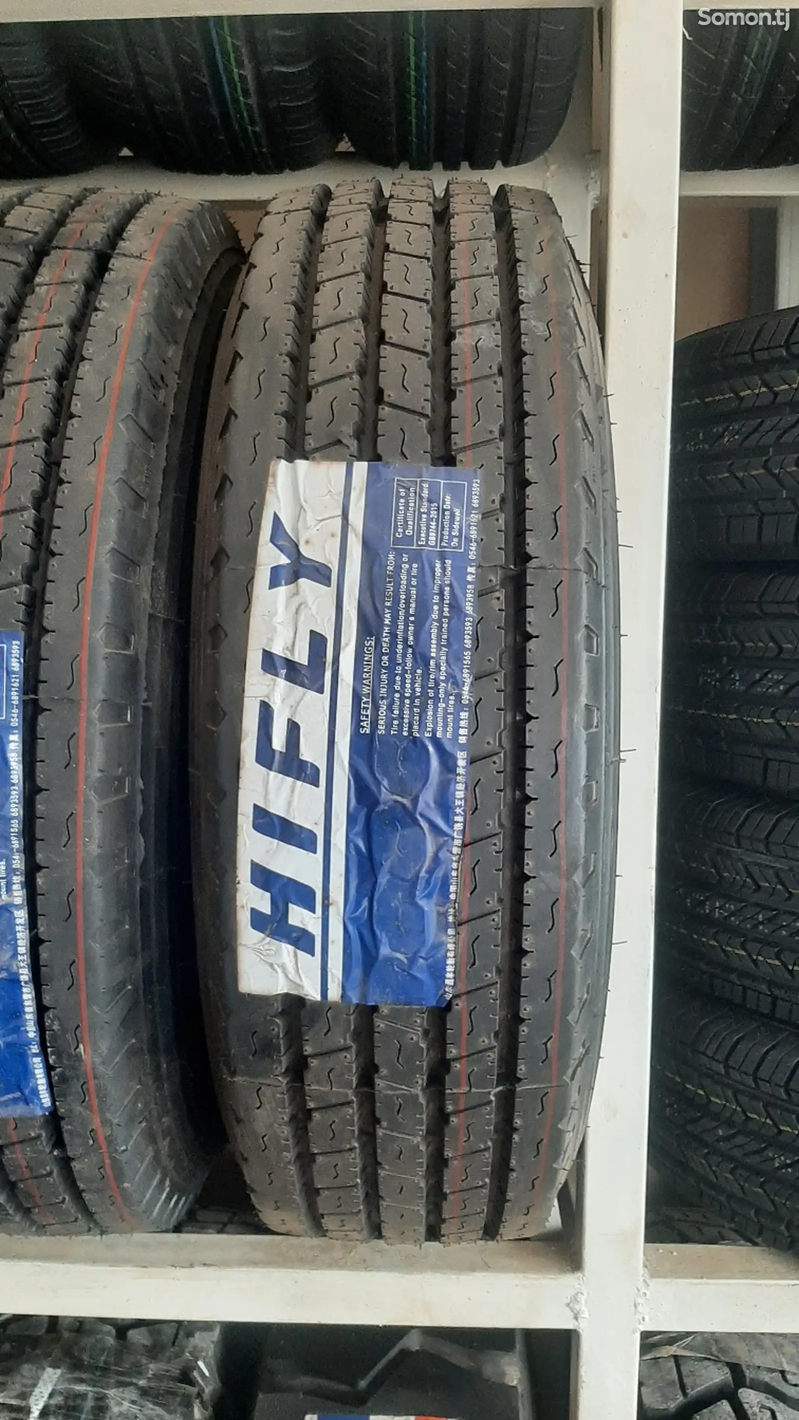 Шины 235/75 R17.5 GIFLY передний