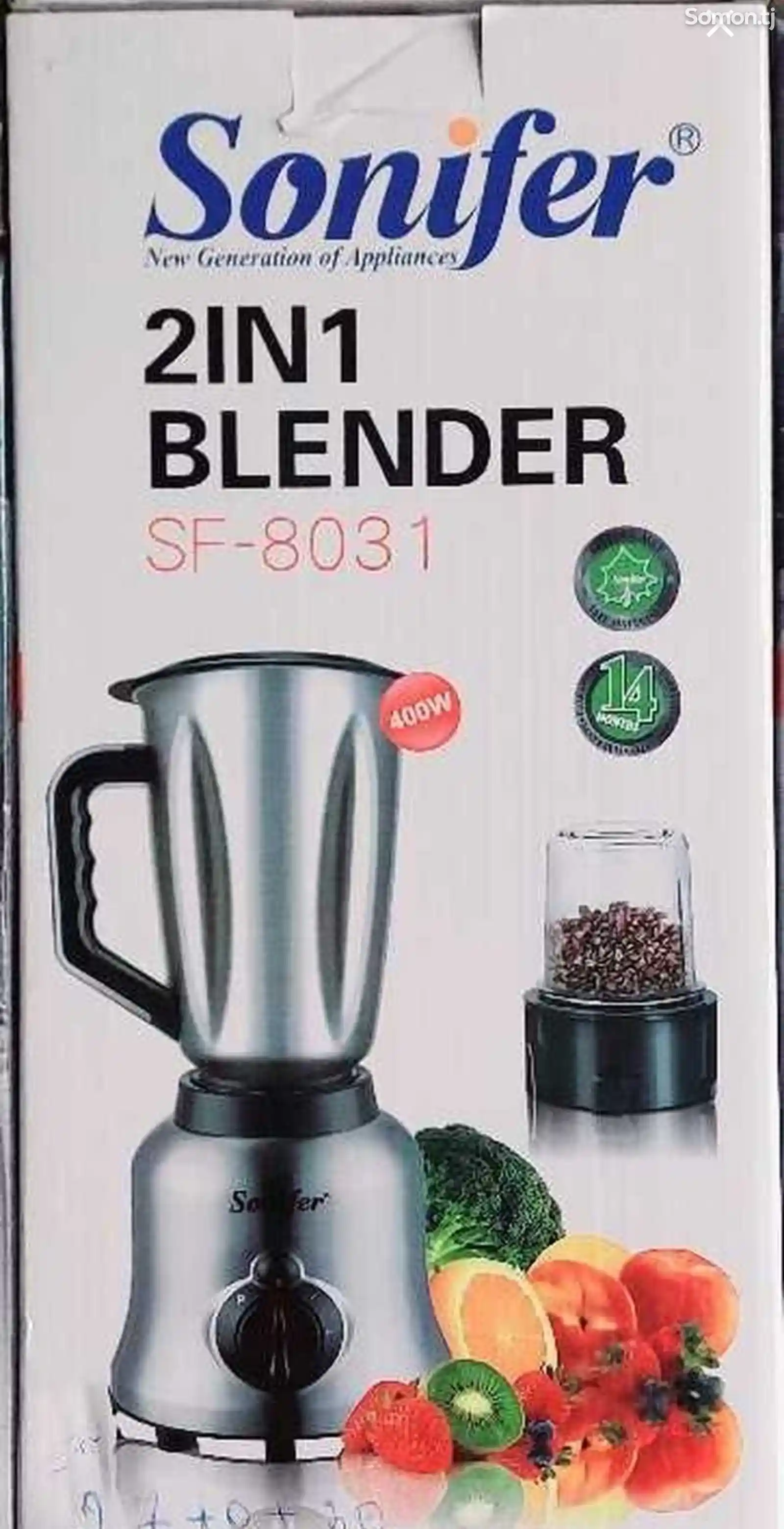 Блендер Sonifer-8031-2