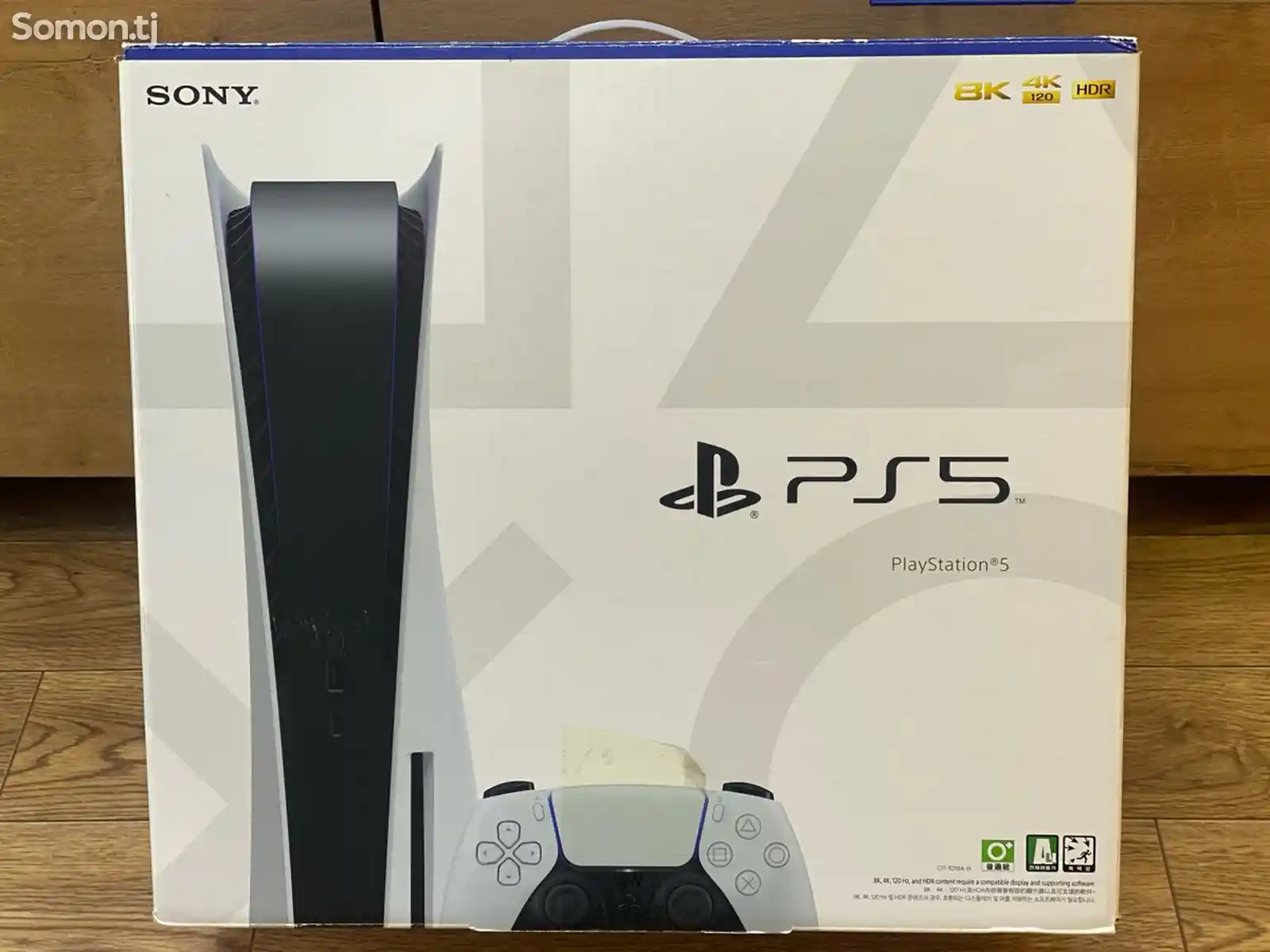 Игровая приставка Sony PlayStation 5 1tb-1